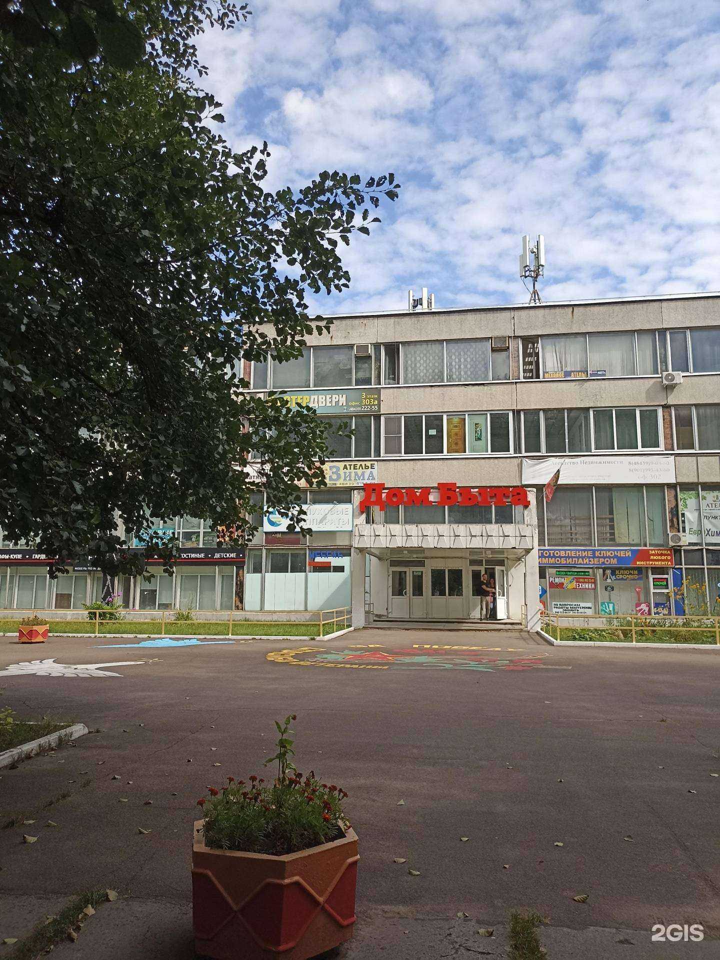 Отзывы на компанию Аист в Обнинске c фото