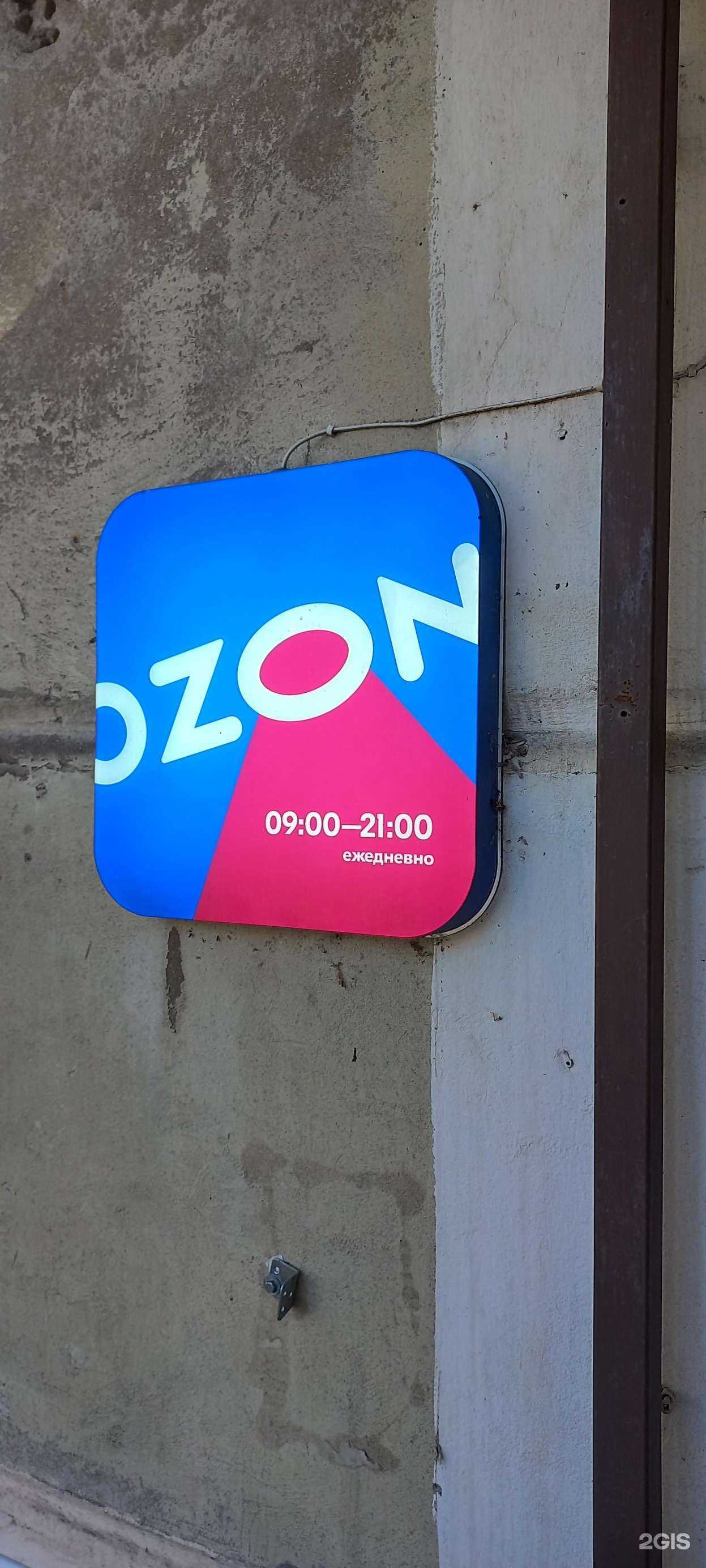 Отзывы на компанию Атмосфера чистоты в г. Самара c фото