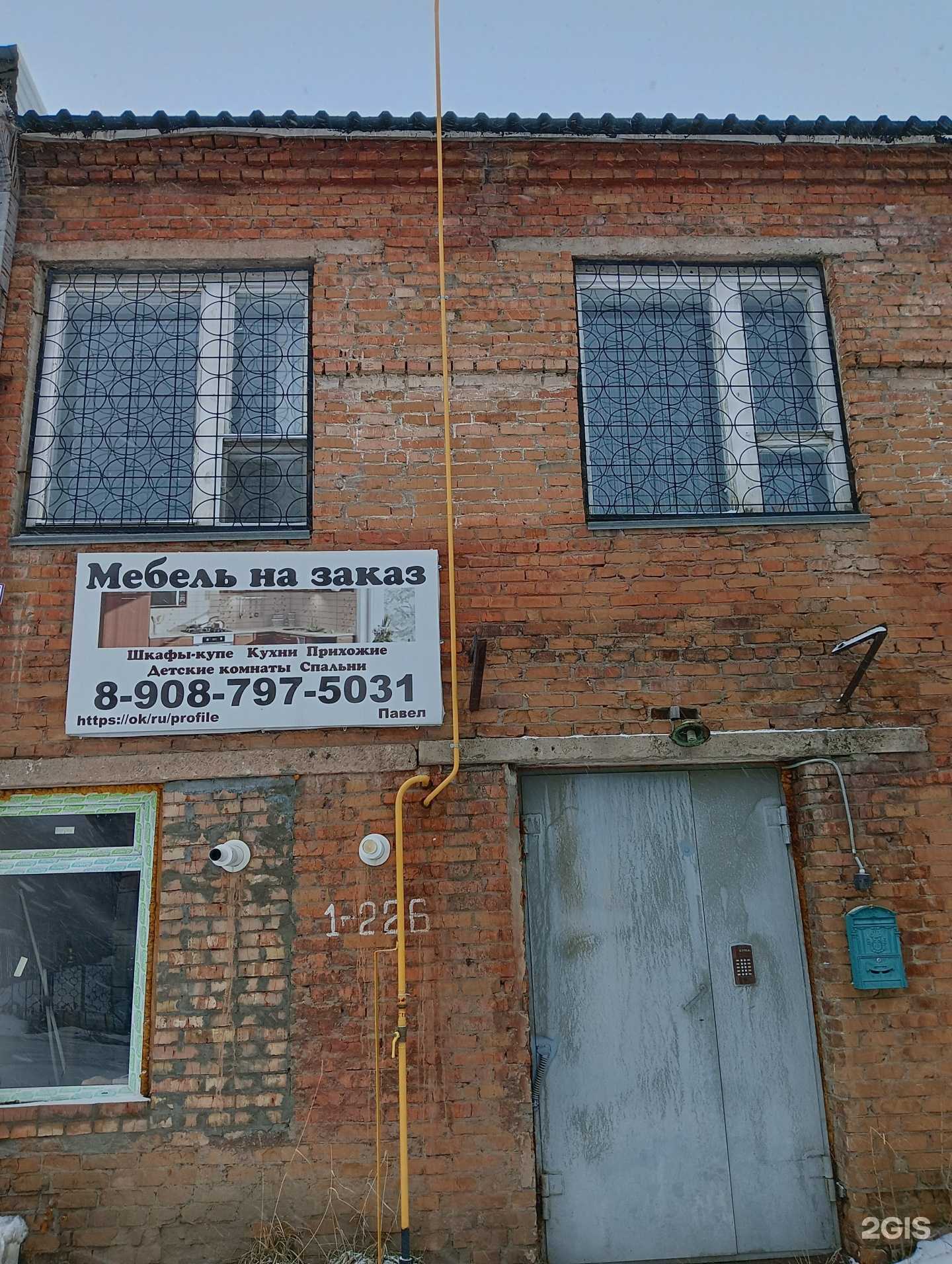 Отзывы на компанию Студия мебели в Омске c фото - фотография 2 из 2