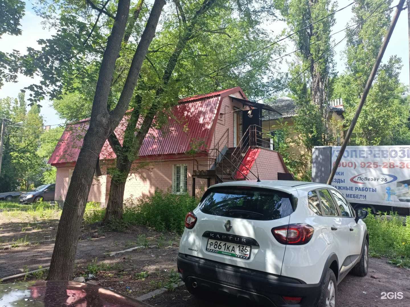 Отзывы на компанию Фатум в Воронеже c фото - фотография 2 из 2