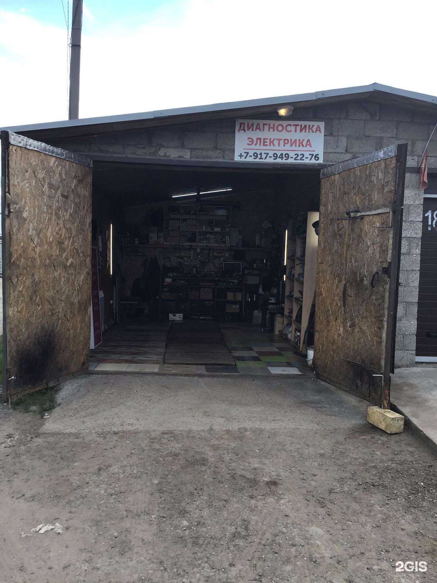 Отзывы на компанию Автоэлектрик в Самаре c фото