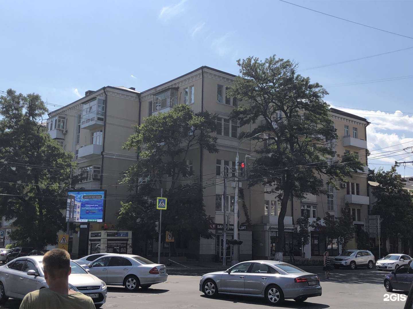 Отзывы на компанию INVITRO в Ростове-на-Дону c фото - фотография 2 из 2