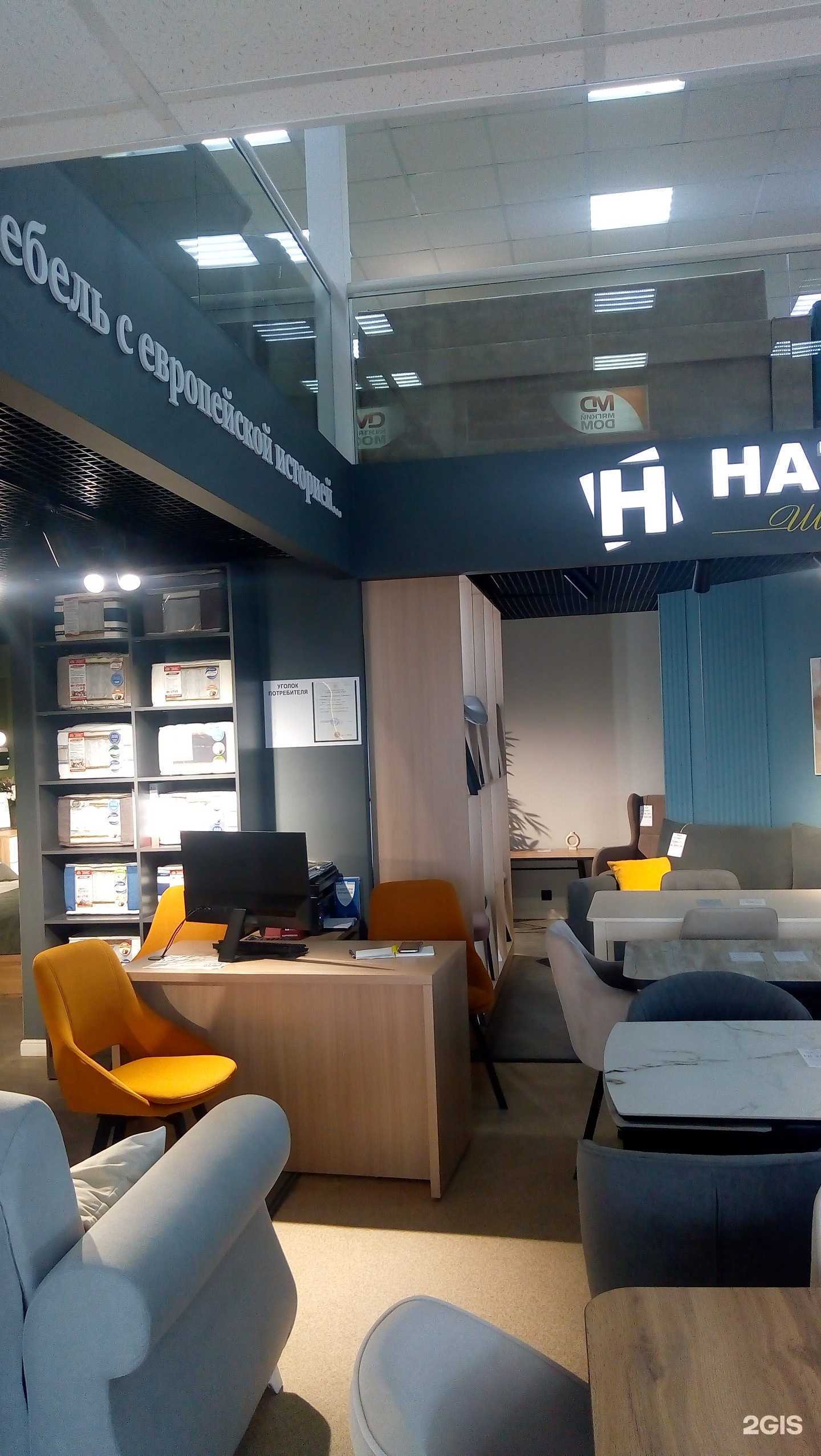 Отзывы на компанию Натали в Сыктывкаре c фото