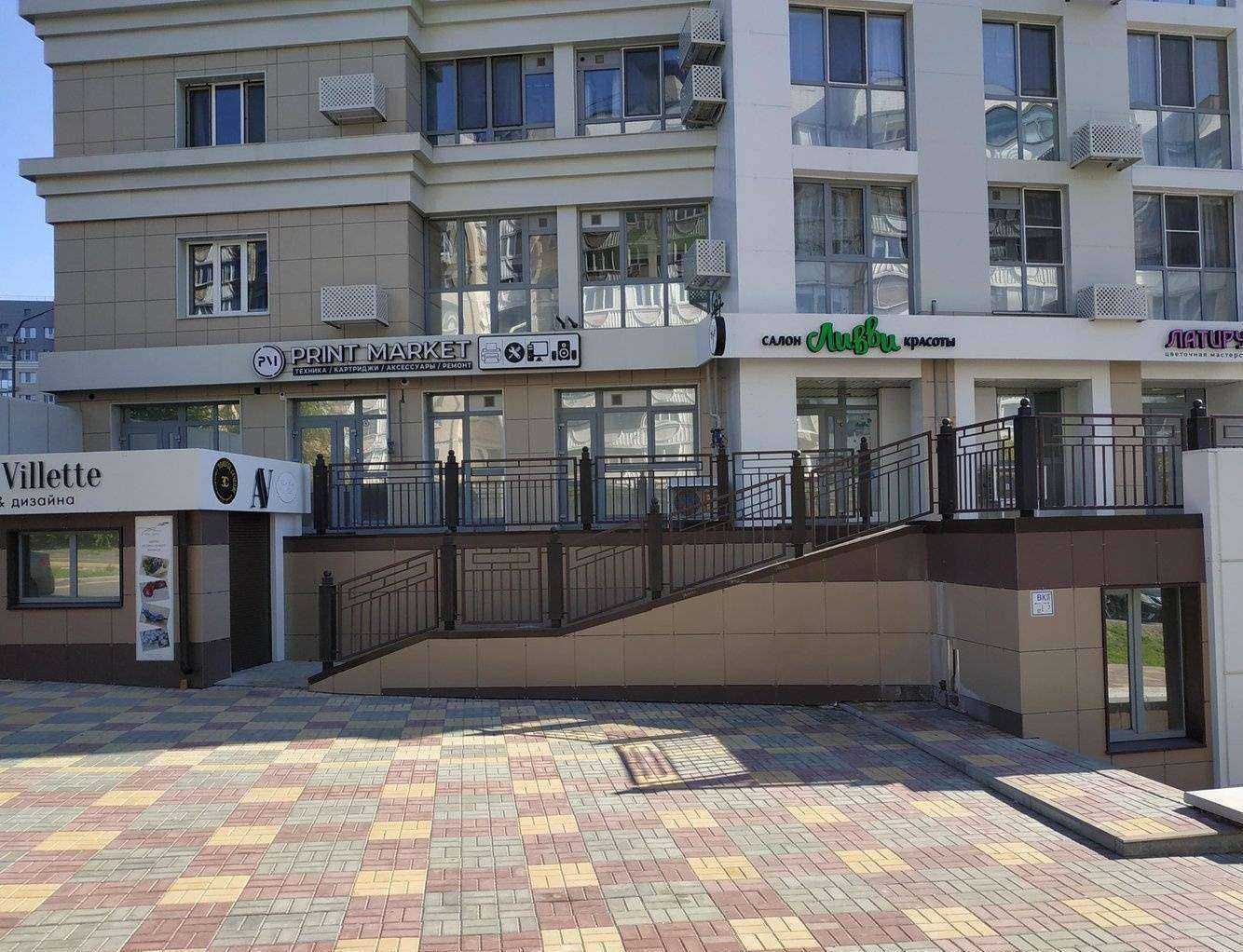 Отзывы на компанию Ливви в г. Белгород c фото