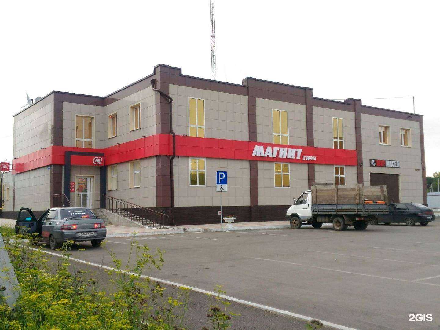 Отзывы на компанию Мир масел в Нижнем Тагиле c фото - фотография 2 из 2