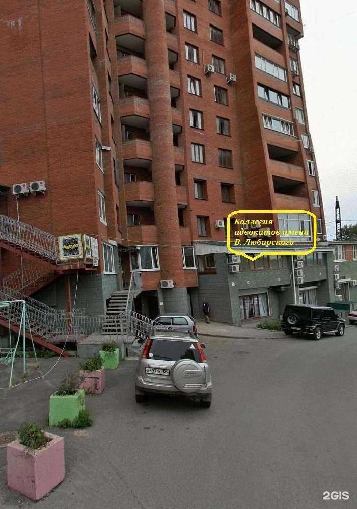 Отзывы на компанию Коллегия адвокатов им. В. Любарского в Владивостоке c фото