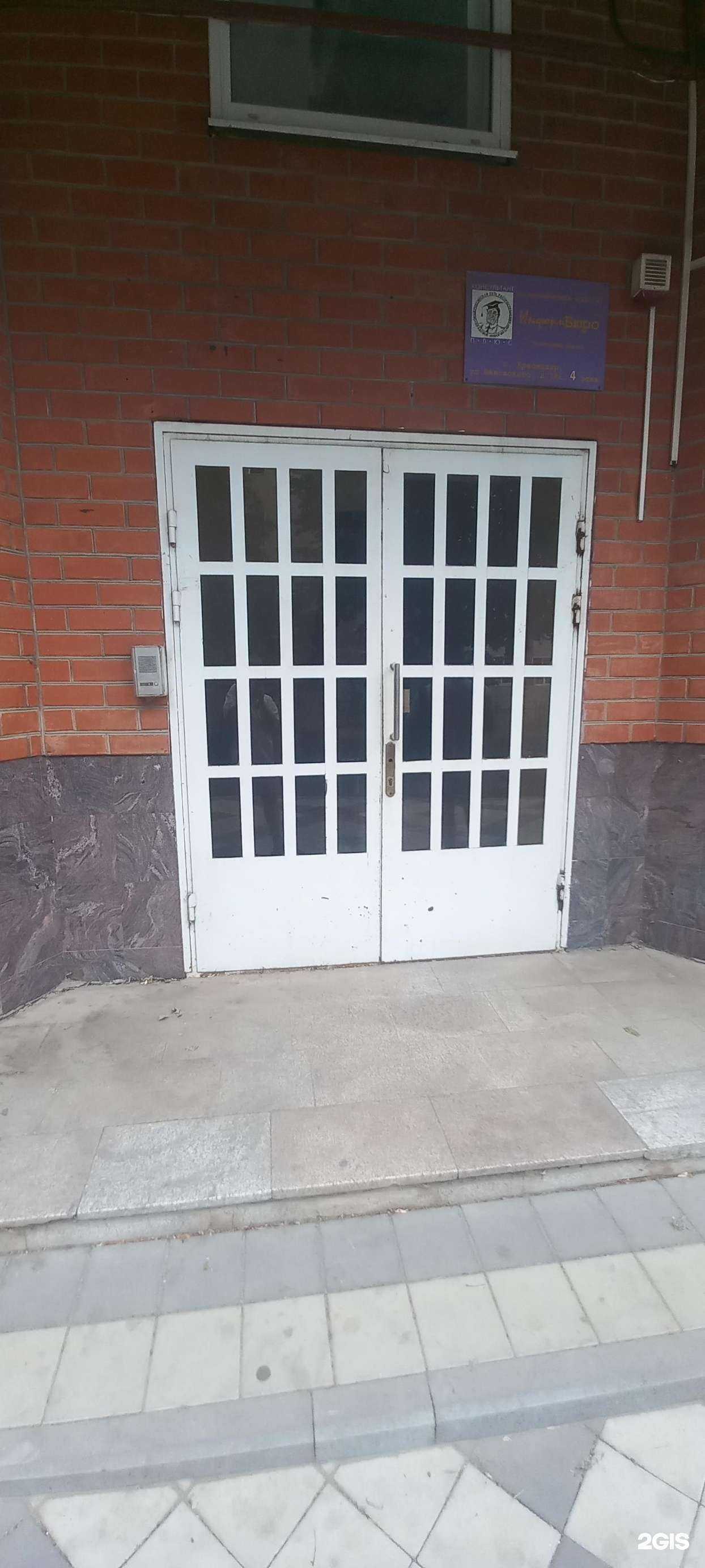 Отзывы на компанию Юридическая компания в Краснодаре c фото