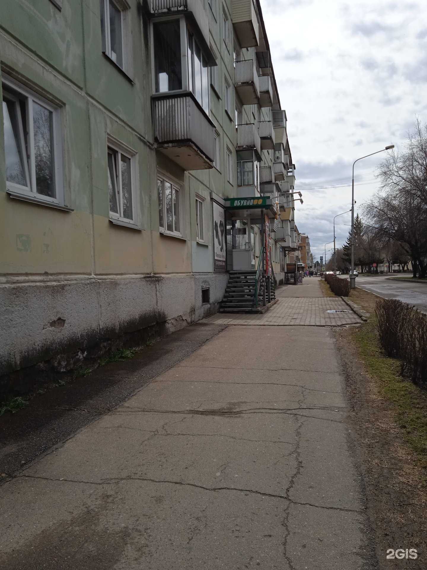 Отзывы на компанию Обувнофф в г. Железногорск c фото