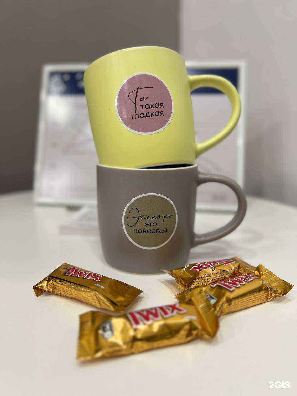 Отзывы на компанию Кабинет электроэпиляции в Костроме c фото