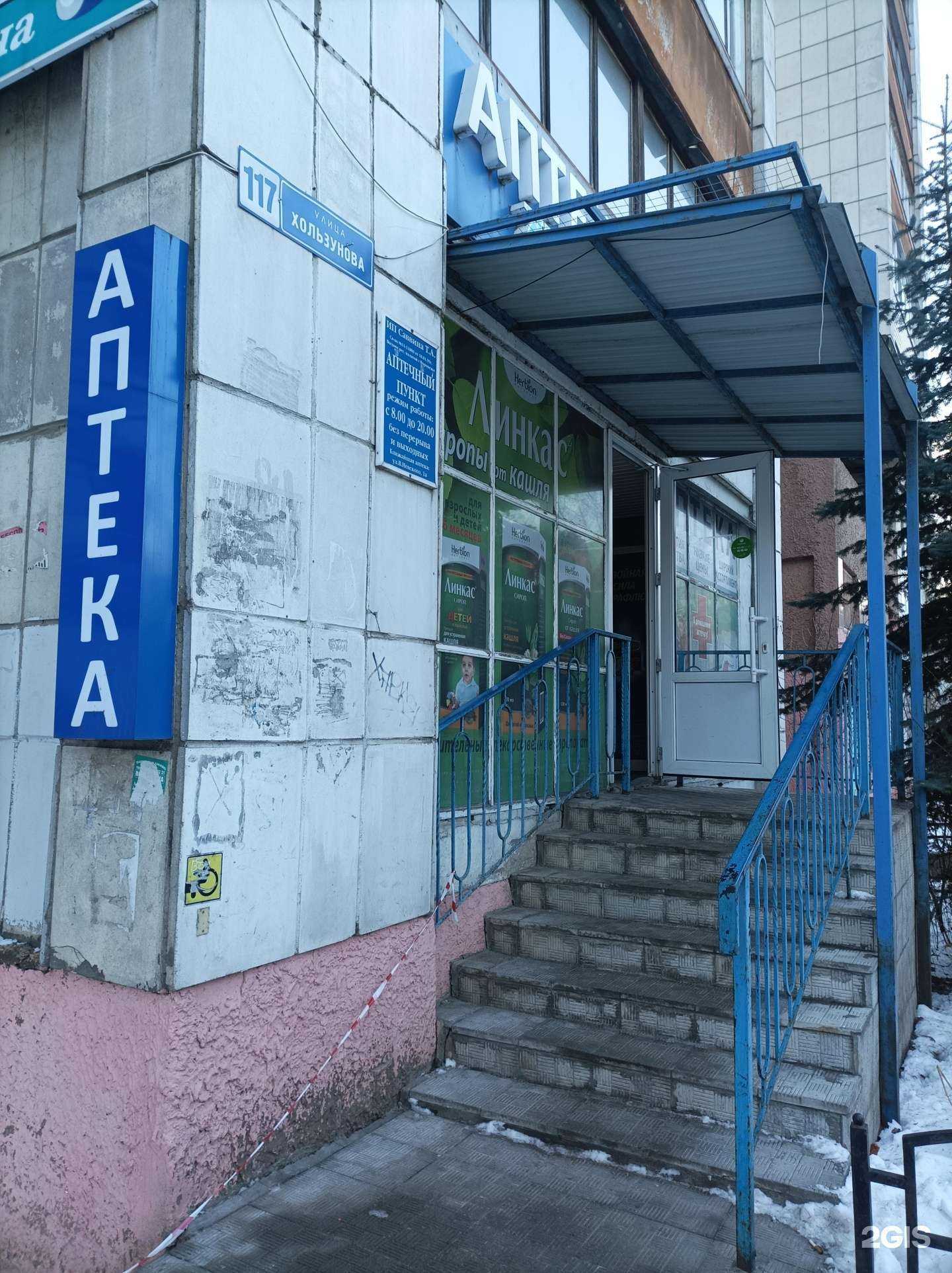 Отзывы на компанию Жемчужина в г. Воронеж c фото