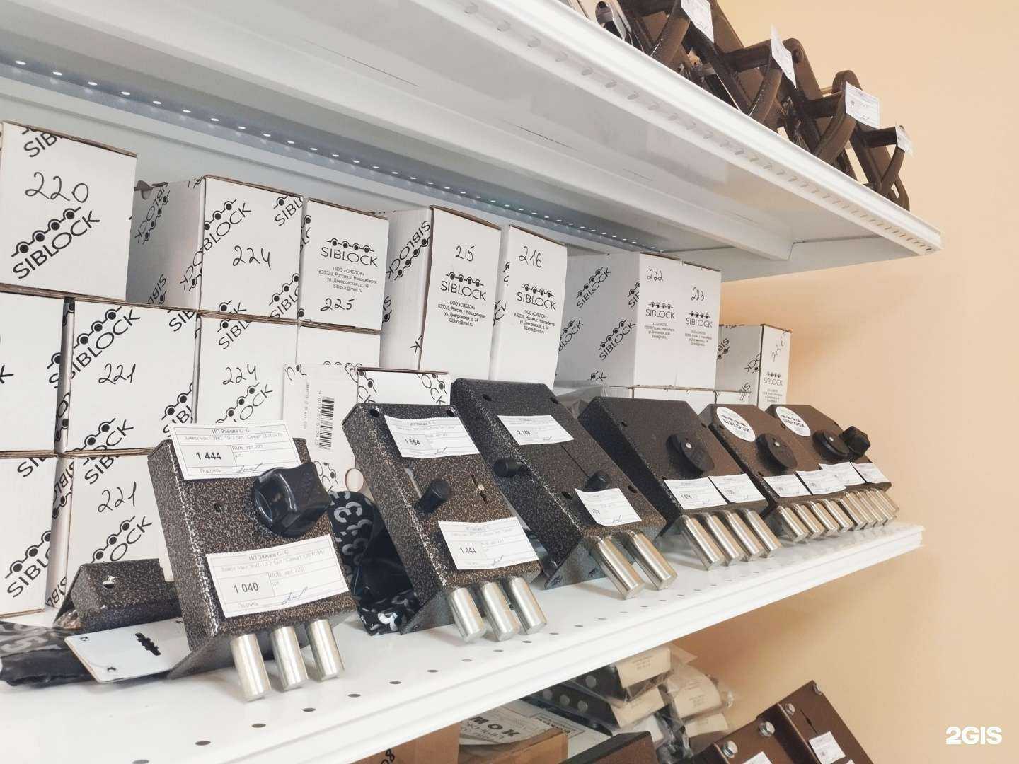 Отзывы на компанию Крепость в Прокопьевске c фото