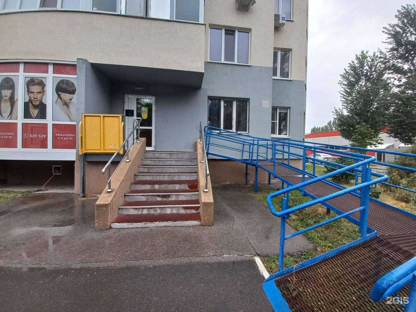 Отзывы на компанию Царица в Тольятти c фото - фотография 2 из 2