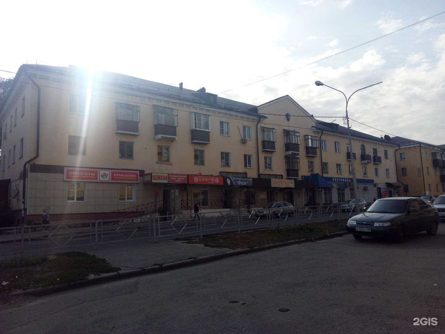 Отзывы на компанию Оптика для вас в Липецке c фото - фотография 2 из 2