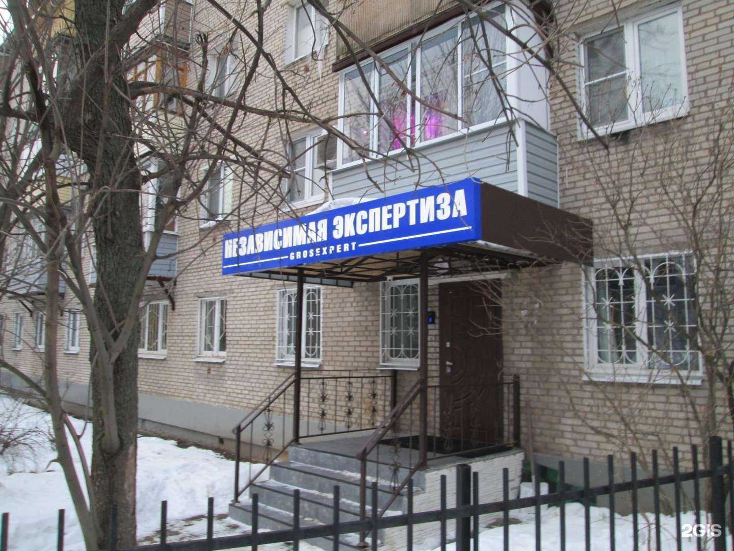 Отзывы на компанию Независимая экспертная компания в г. Пушкино c фото