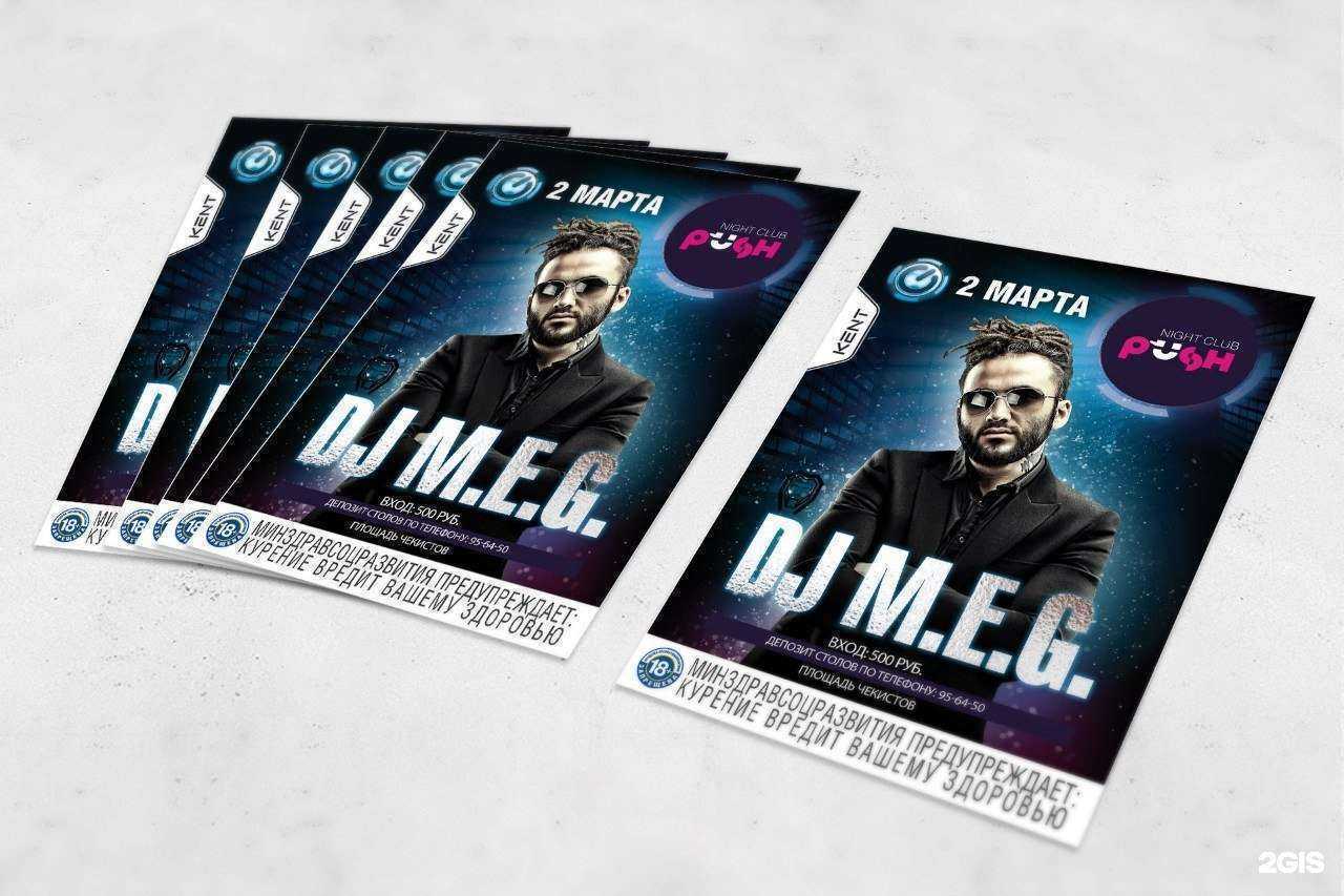 Отзывы на компанию Лист в Волгограде c фото