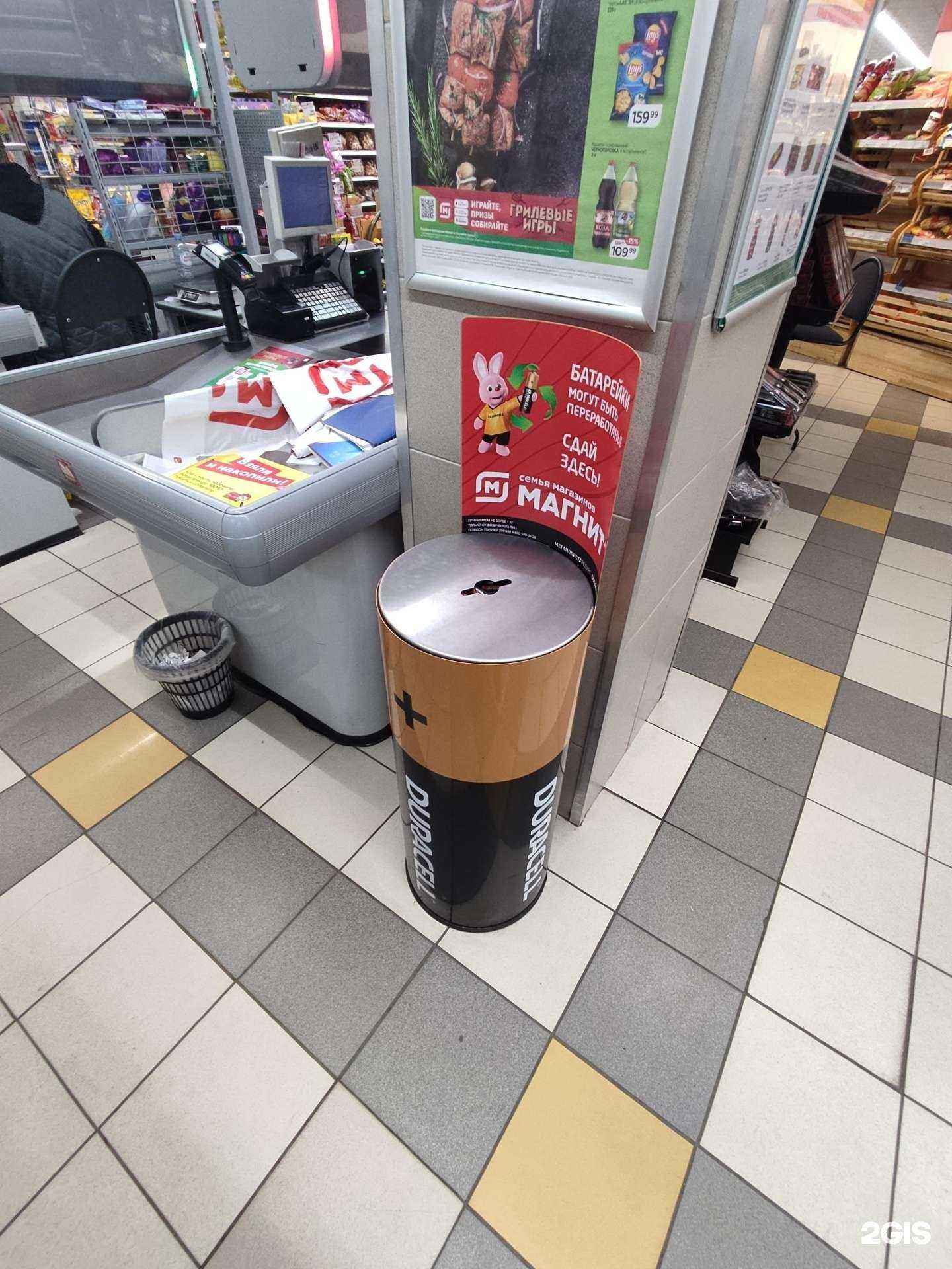 Отзывы на компанию Мегаполисресурс в г. Челябинск c фото