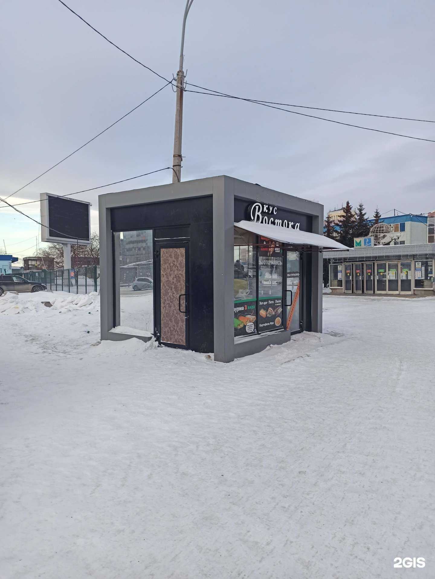 Отзывы на компанию Kurilka в Екатеринбурге c фото