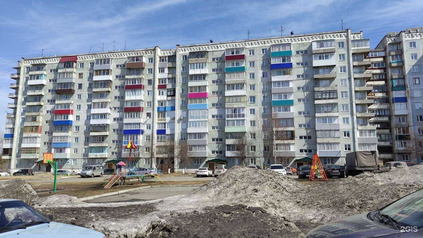 Отзывы на компанию Кабинет репетитора по математике в Прокопьевске c фото - фотография 2 из 2