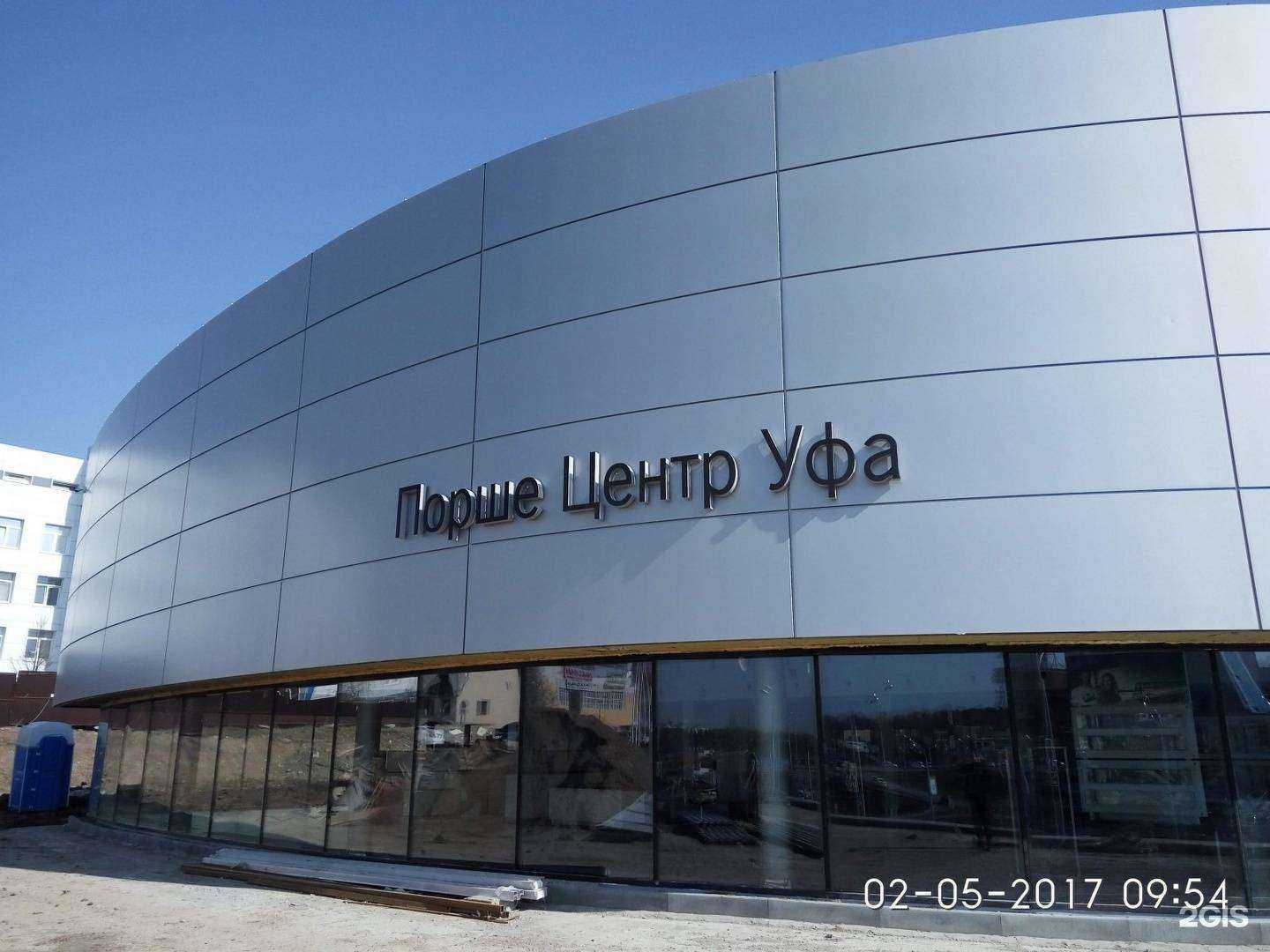 Отзывы на компанию Jetour ТрансТехСервис в Уфе c фото - фотография 2 из 2