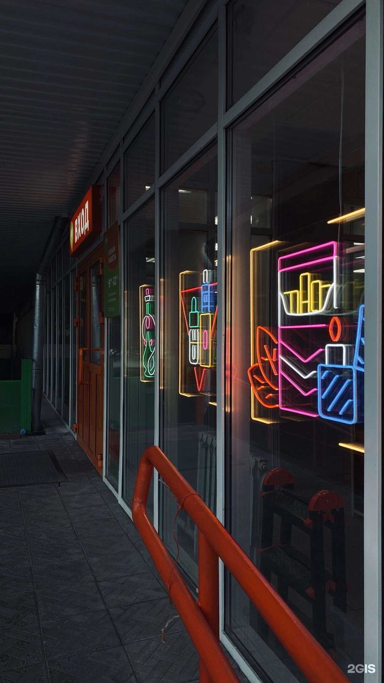 Отзывы на компанию Мята в г. Челябинск c фото