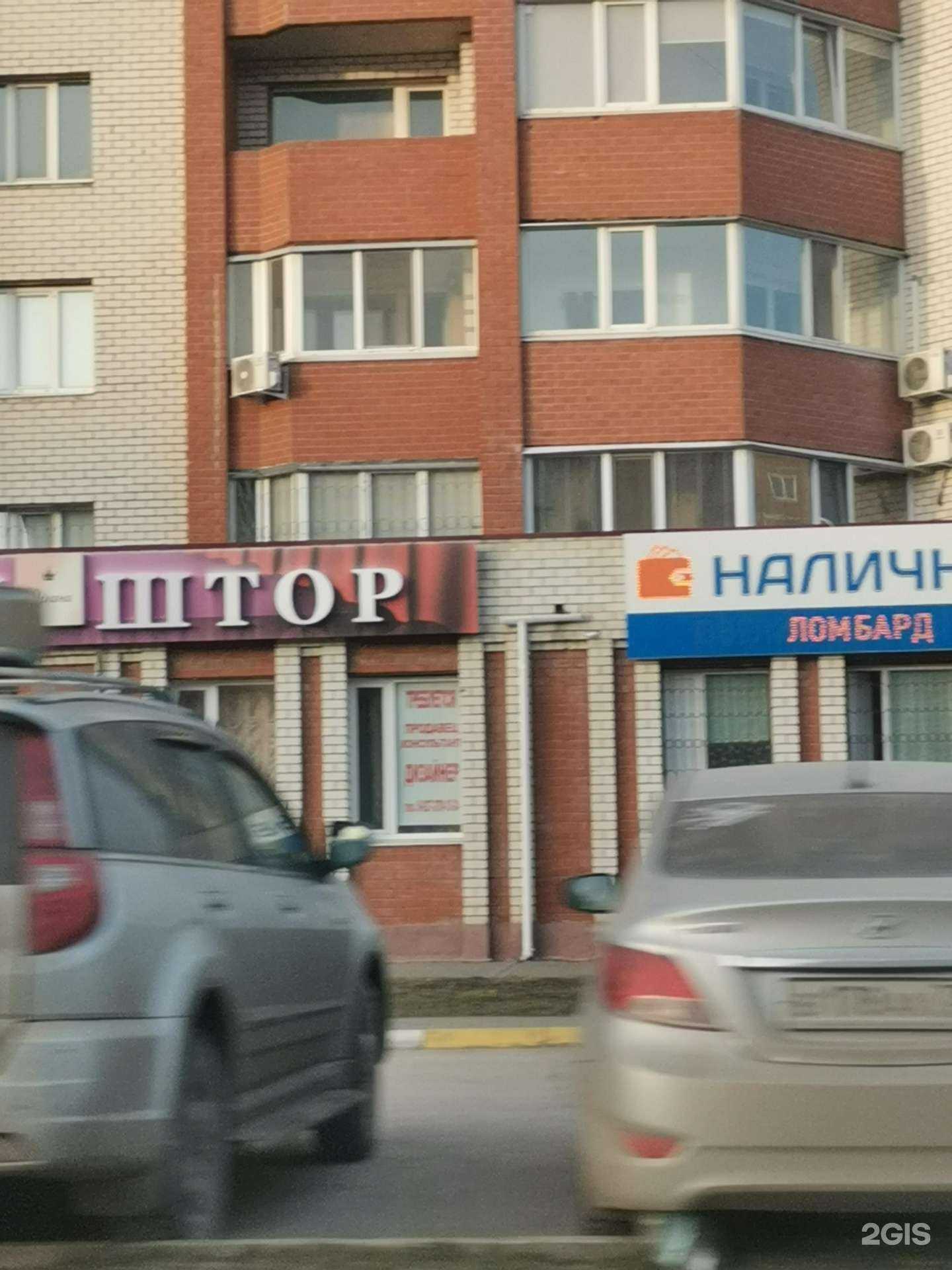 Отзывы на компанию Наличные-2 в г. Ульяновск c фото