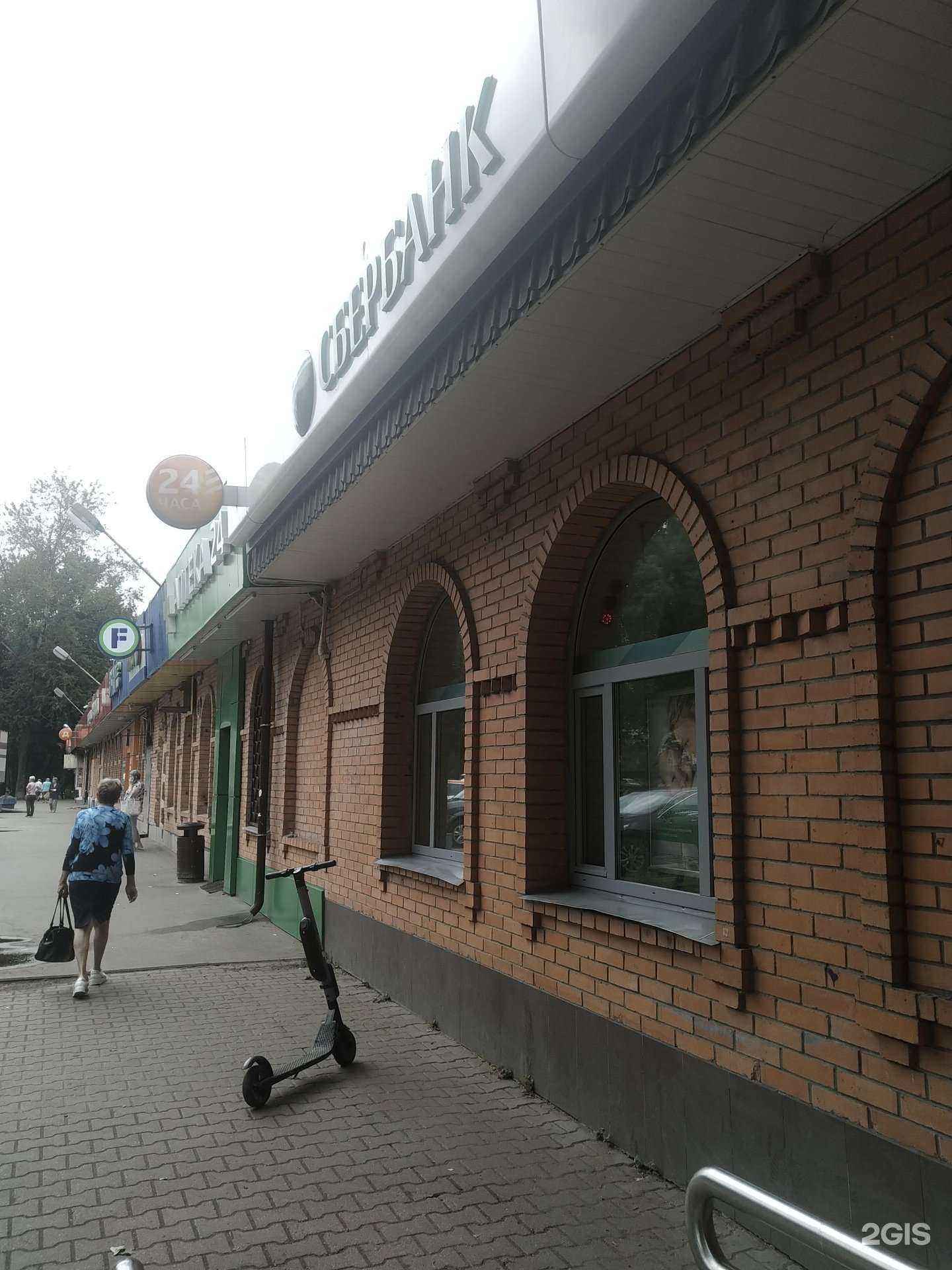 Отзывы на компанию СберСтрахование в г. Пушкино c фото