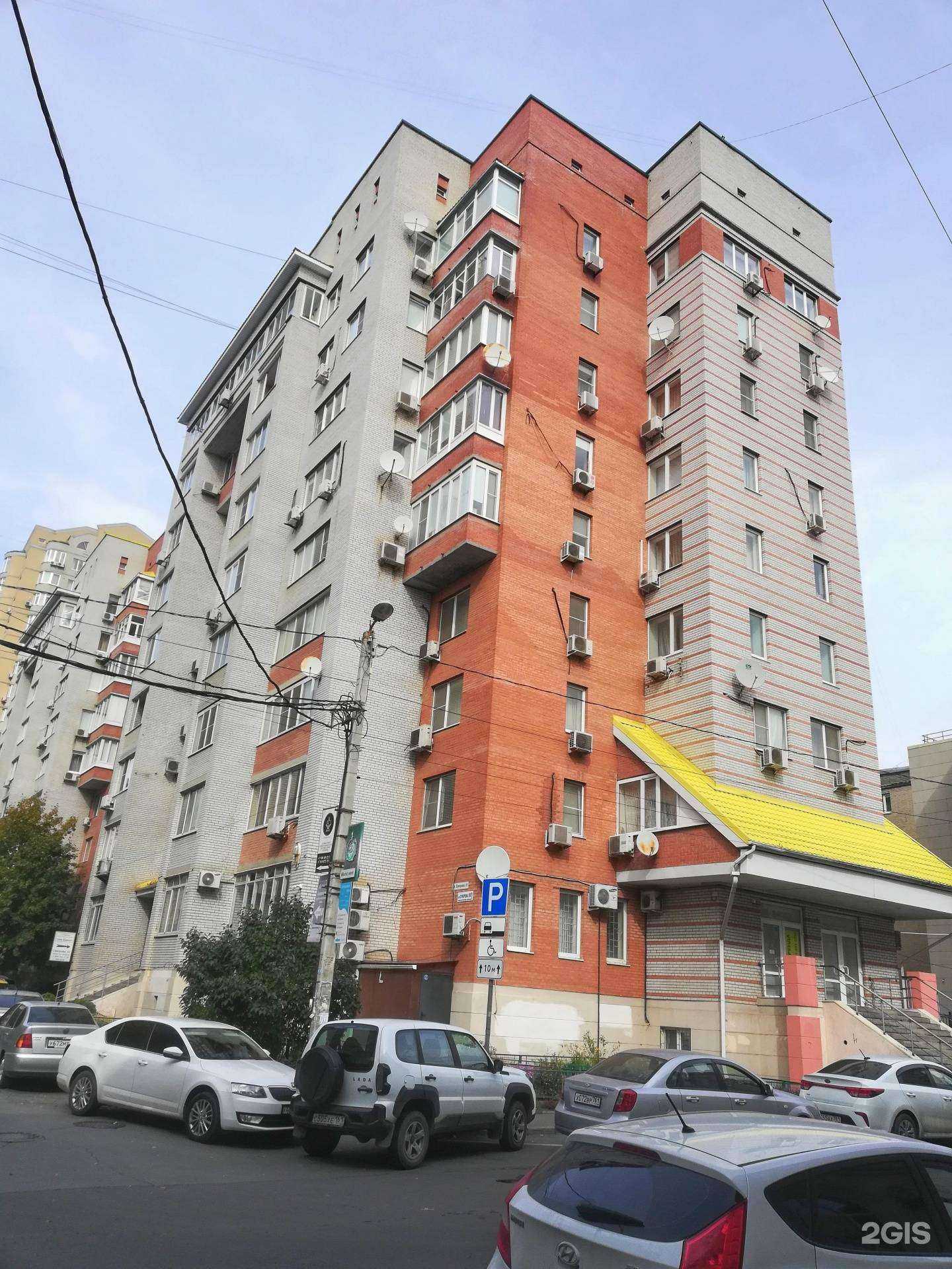 Отзывы на компанию ‎Игра в Кальмара в Ростове-на-Дону c фото - фотография 2 из 2