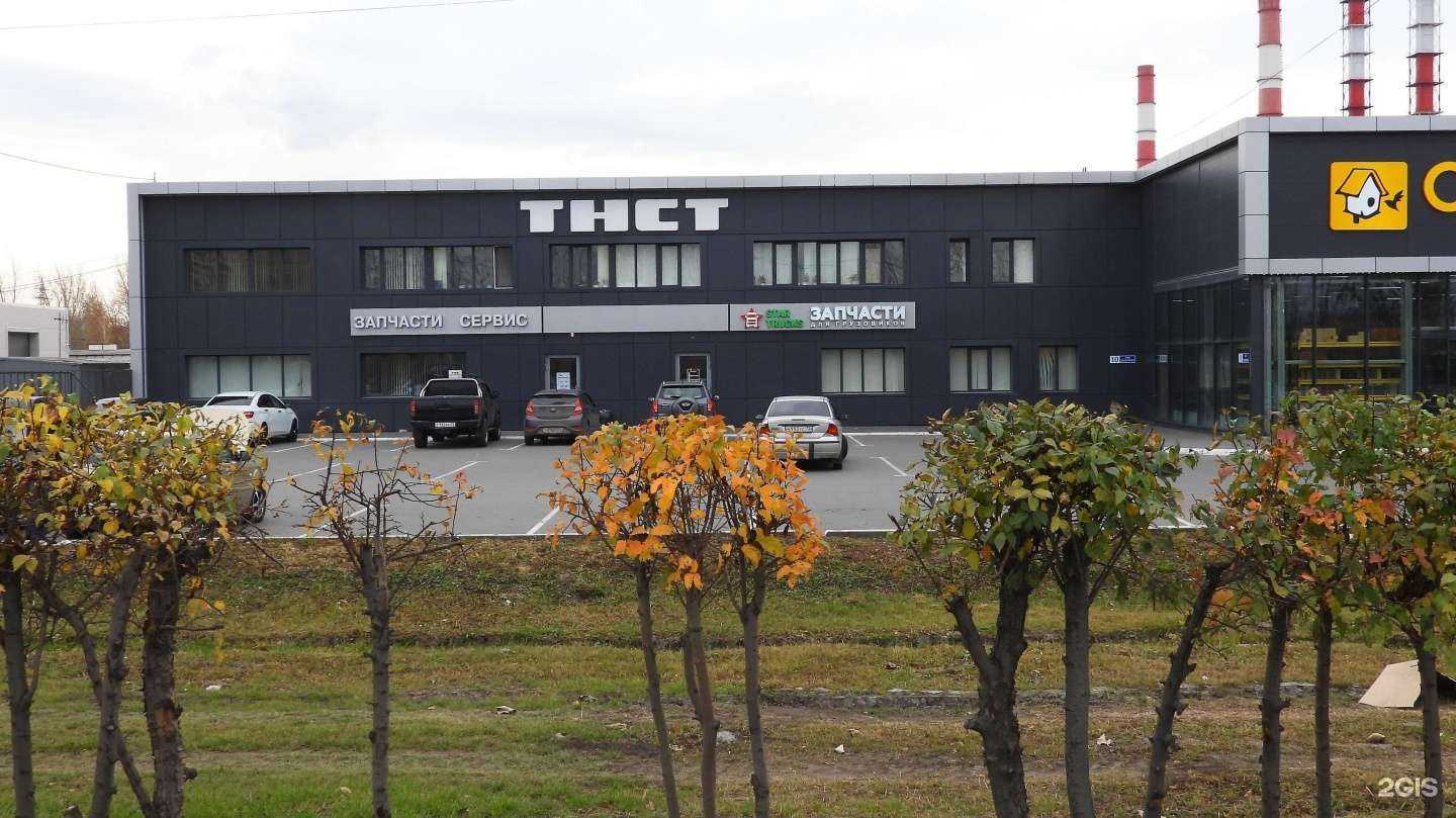 Отзывы на компанию Ars group в Тюмени c фото - фотография 2 из 2