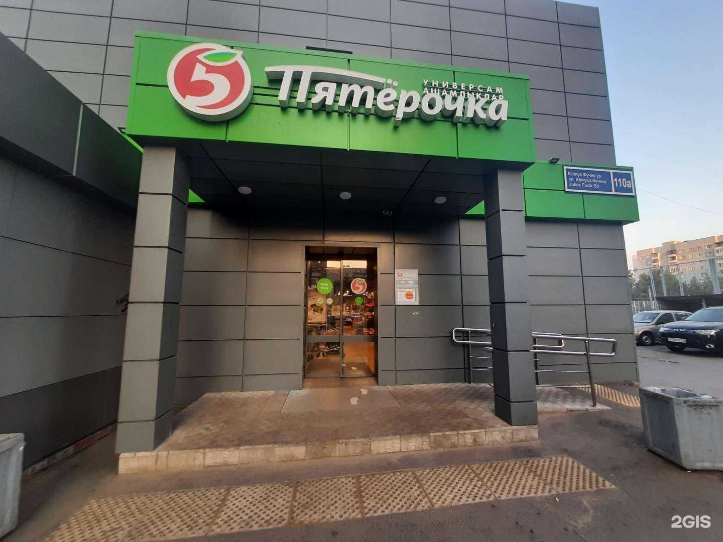 Отзывы на компанию Duracell в Казани c фото