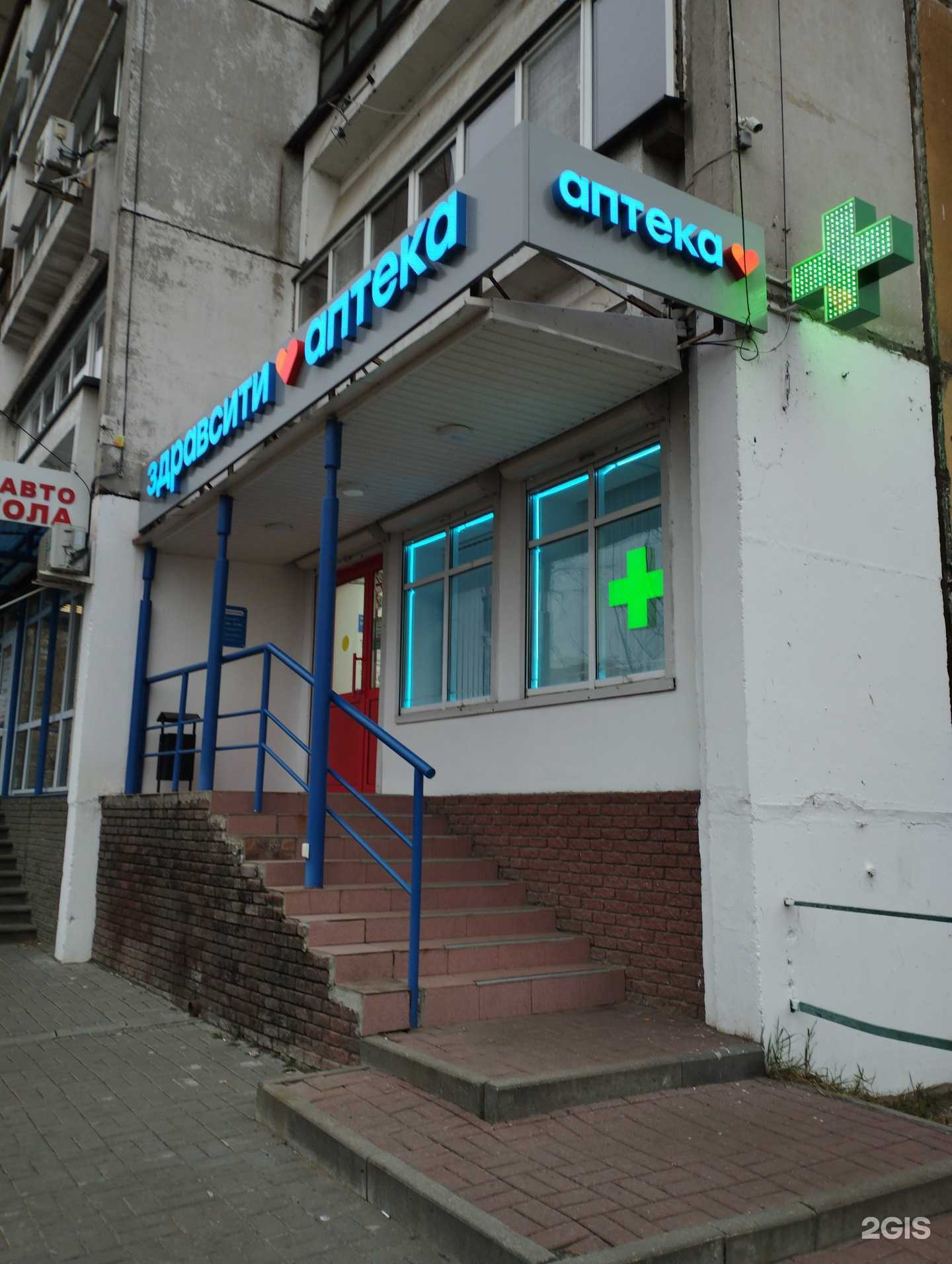 Отзывы на компанию Здравсити в Нижнем Новгороде c фото