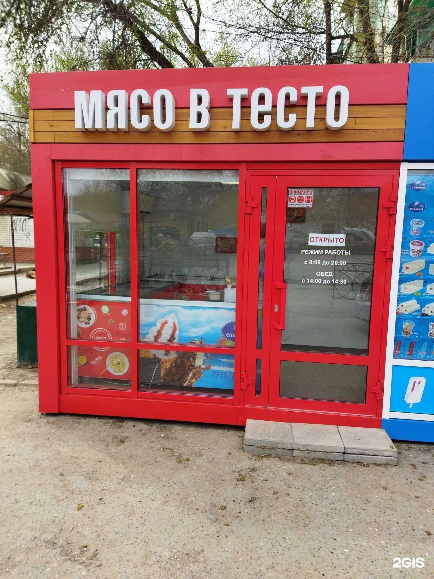 Отзывы на компанию Абаканские полуфабрикаты в г. Астрахань c фото