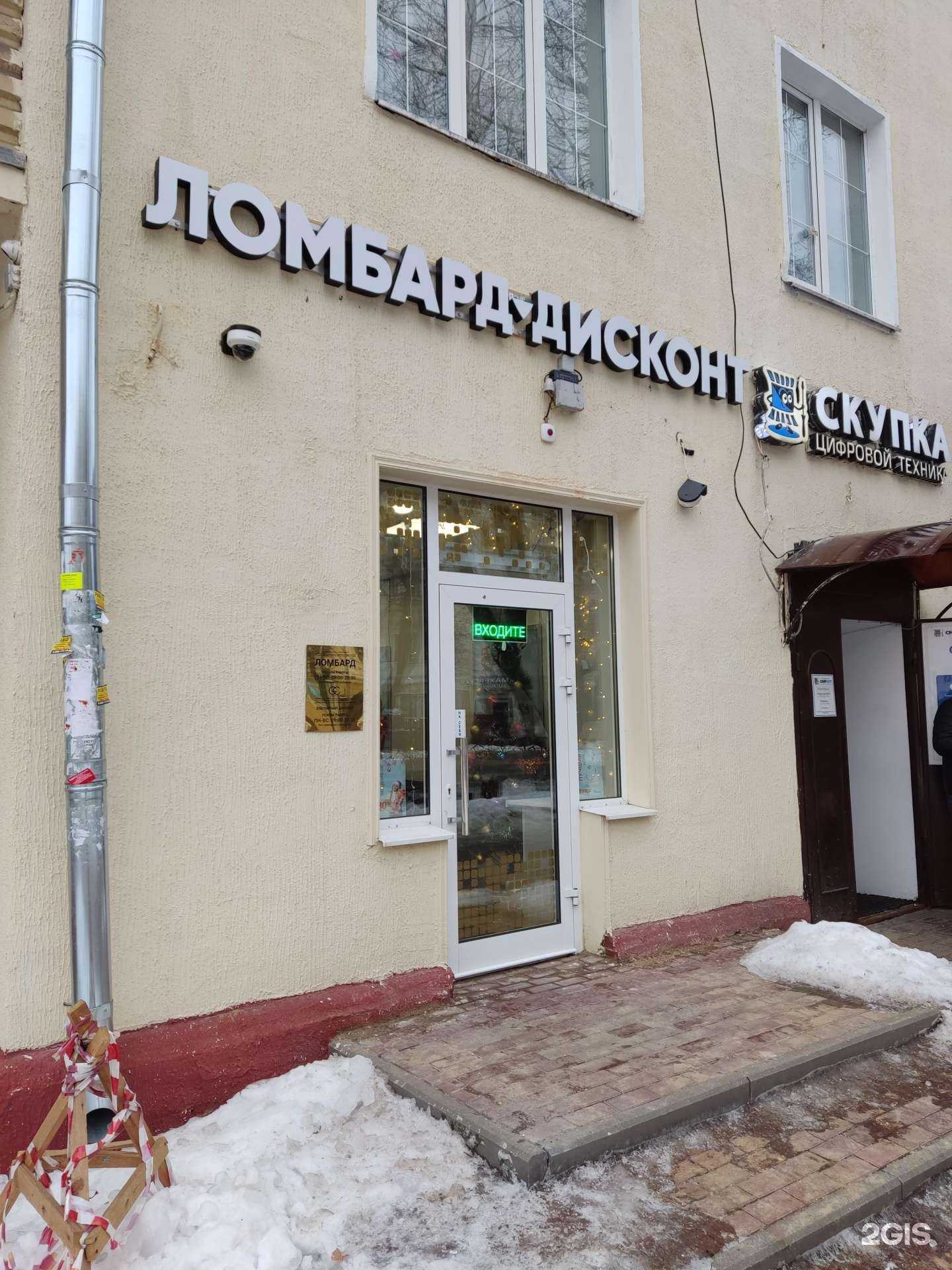 Отзывы на компанию Город Золотой в Подольске c фото