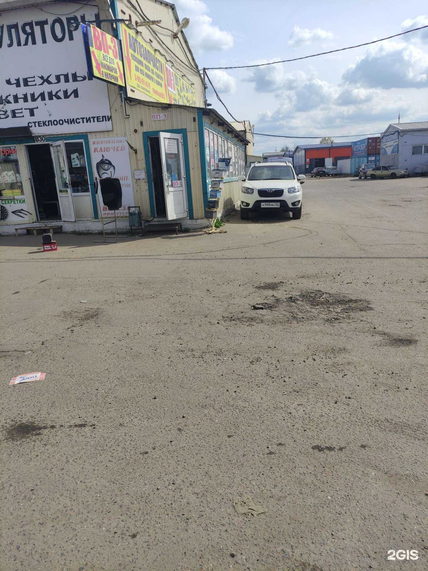 Отзывы на компанию Академия Bmw в Коммунарке c фото - фотография 2 из 2