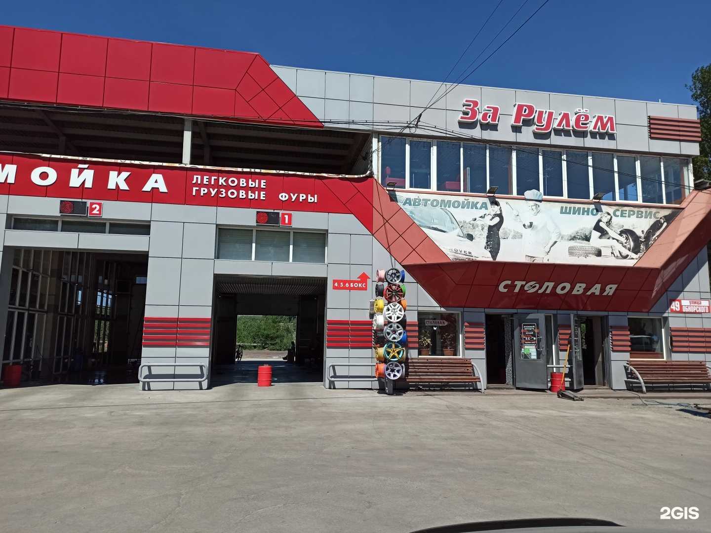 Отзывы на компанию За Рулём в Новокузнецке c фото - фотография 2 из 2