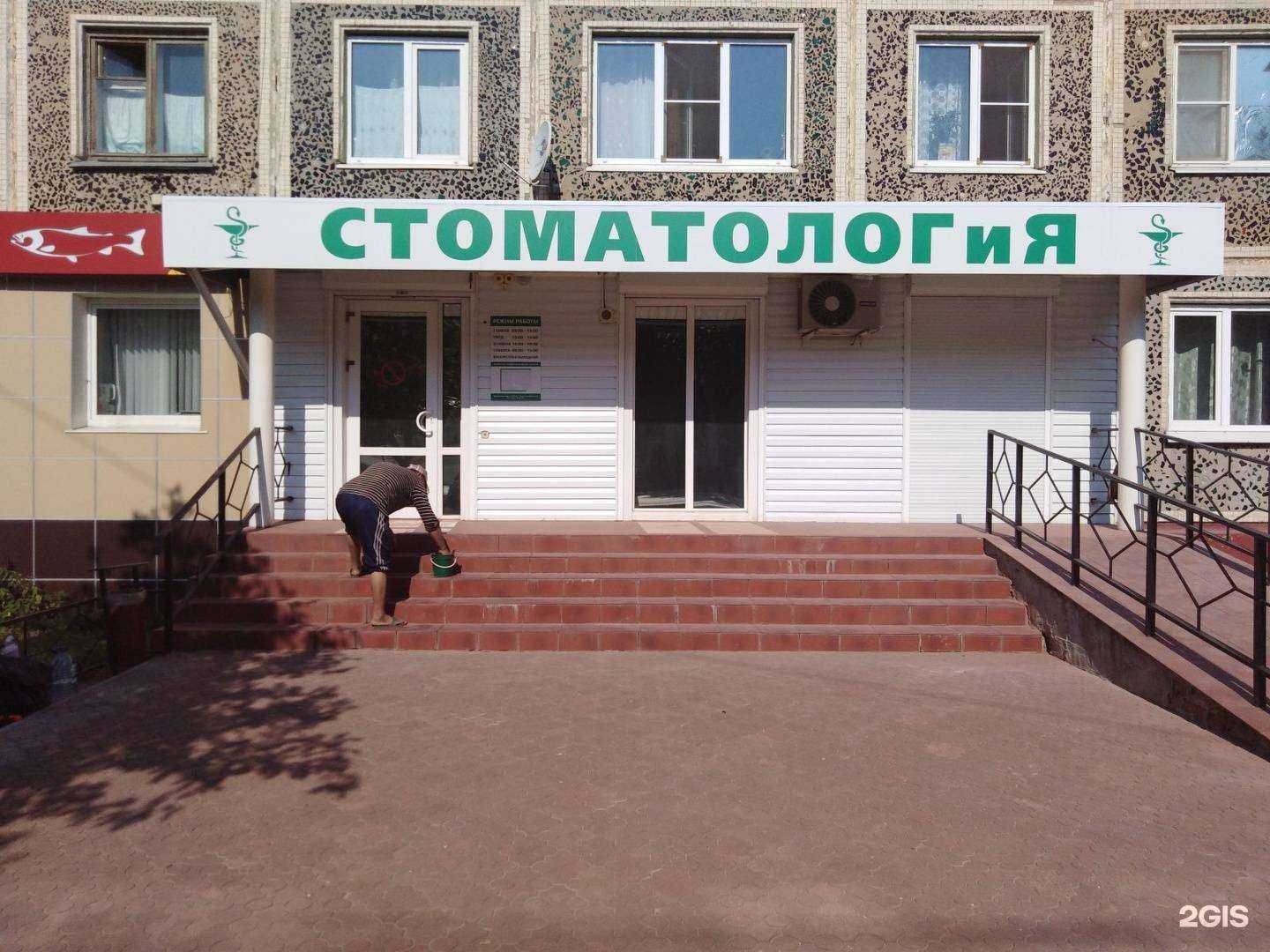 Отзывы на компанию Стоматология в г. Калуга c фото
