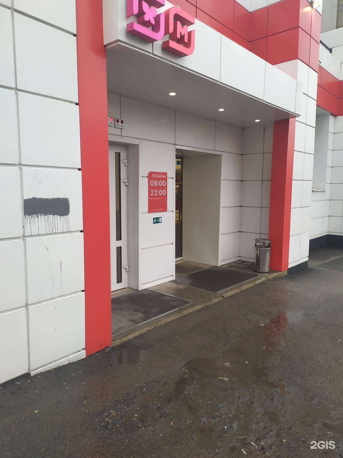 Отзывы на компанию Магнит Косметик в г. Самара c фото