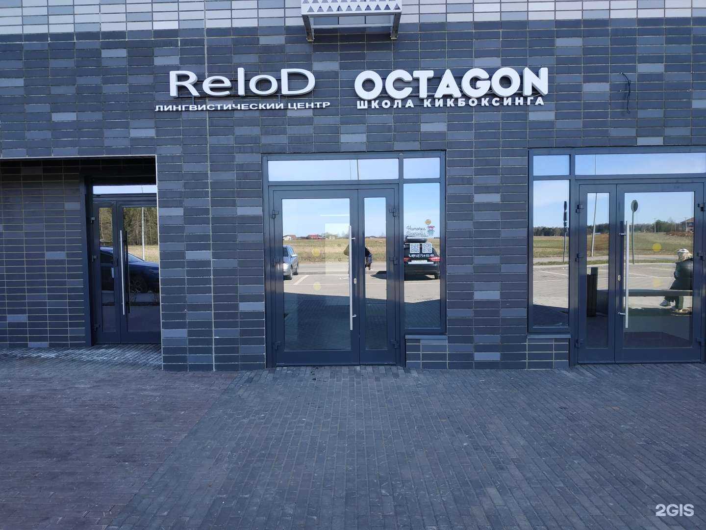 Отзывы на компанию Relod в Кирове c фото