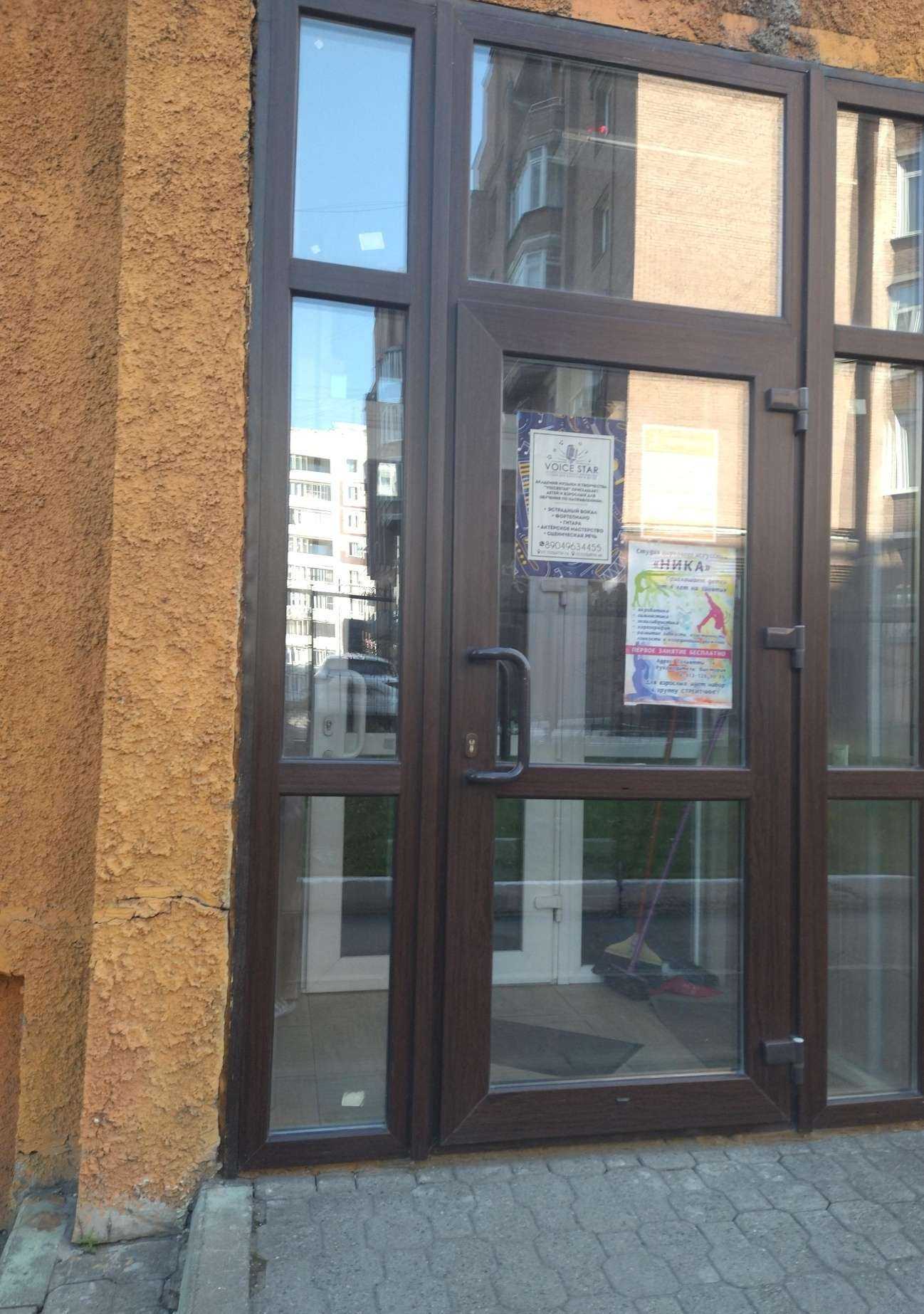 Отзывы на компанию Йога Практика в Новокузнецке c фото