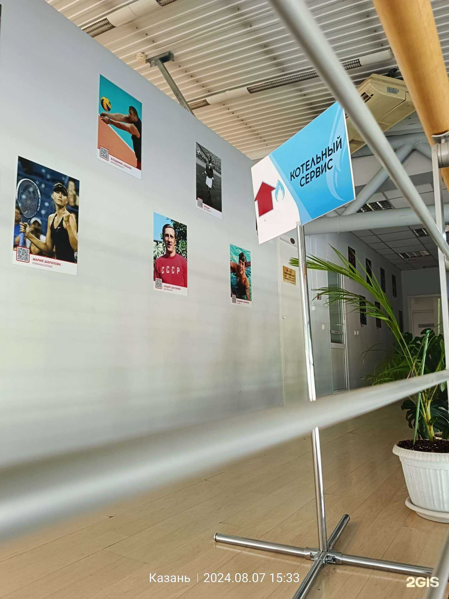 Отзывы на компанию Котельный сервис в г. Казань c фото