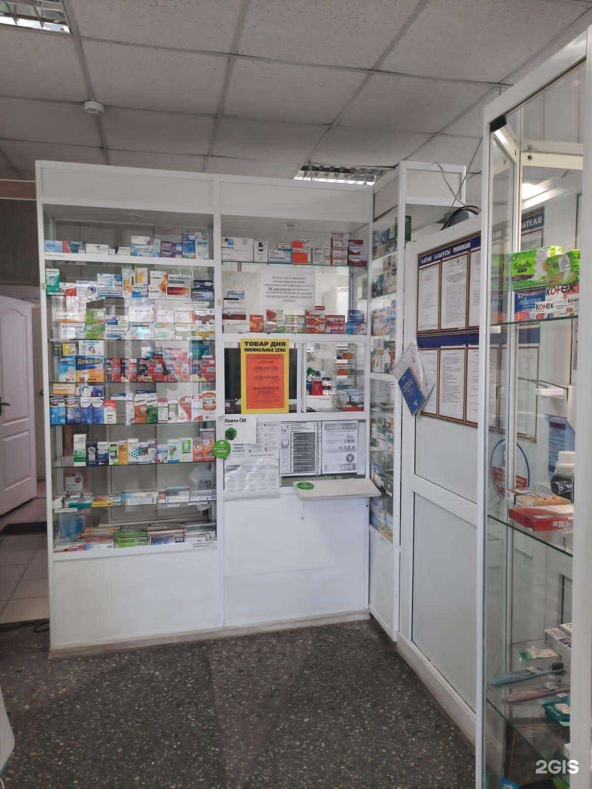 Отзывы на компанию Центральная районная аптека №350 в Уфе c фото