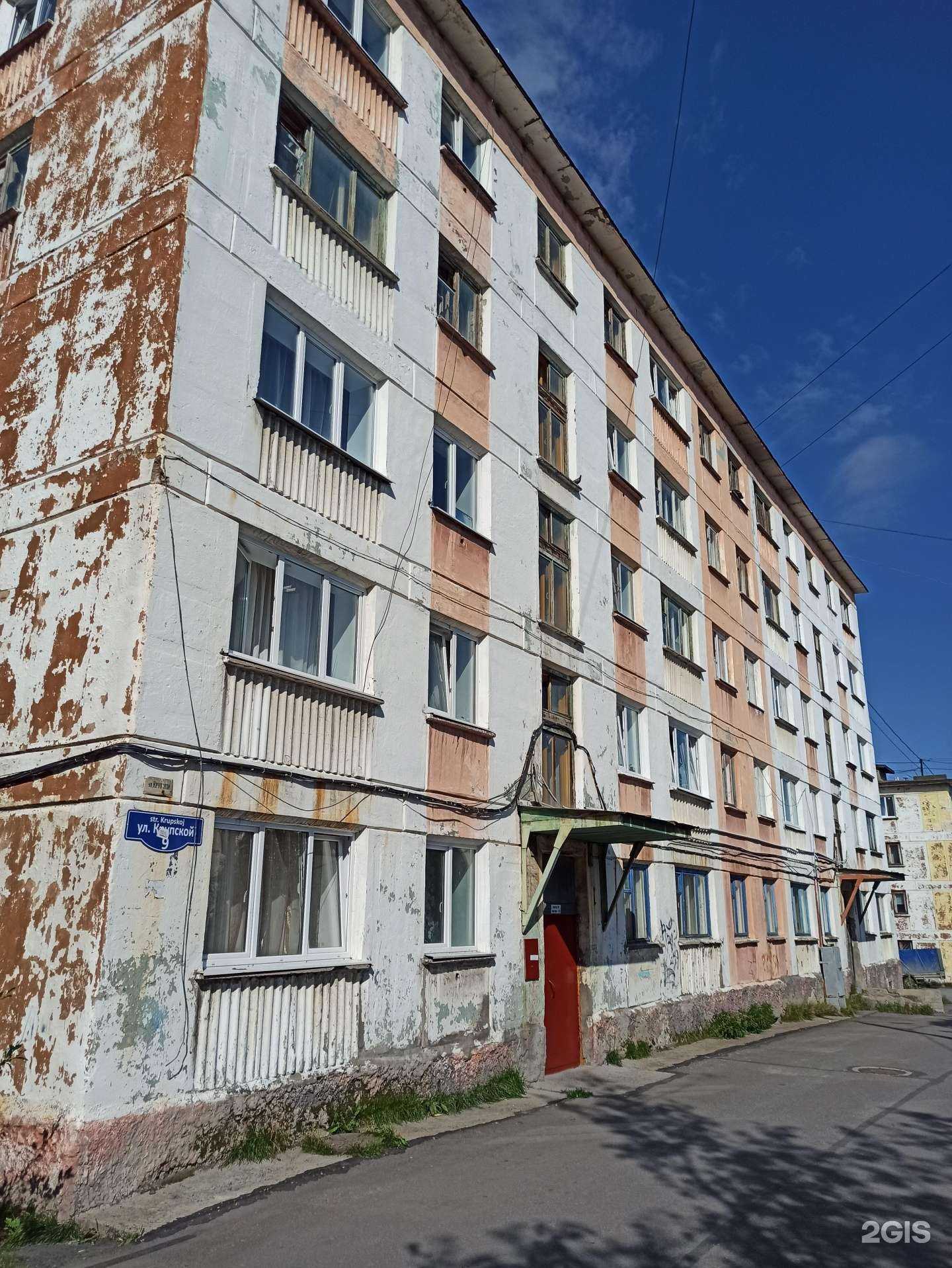 Отзывы на компанию Пых-пых в Заполярном c фото