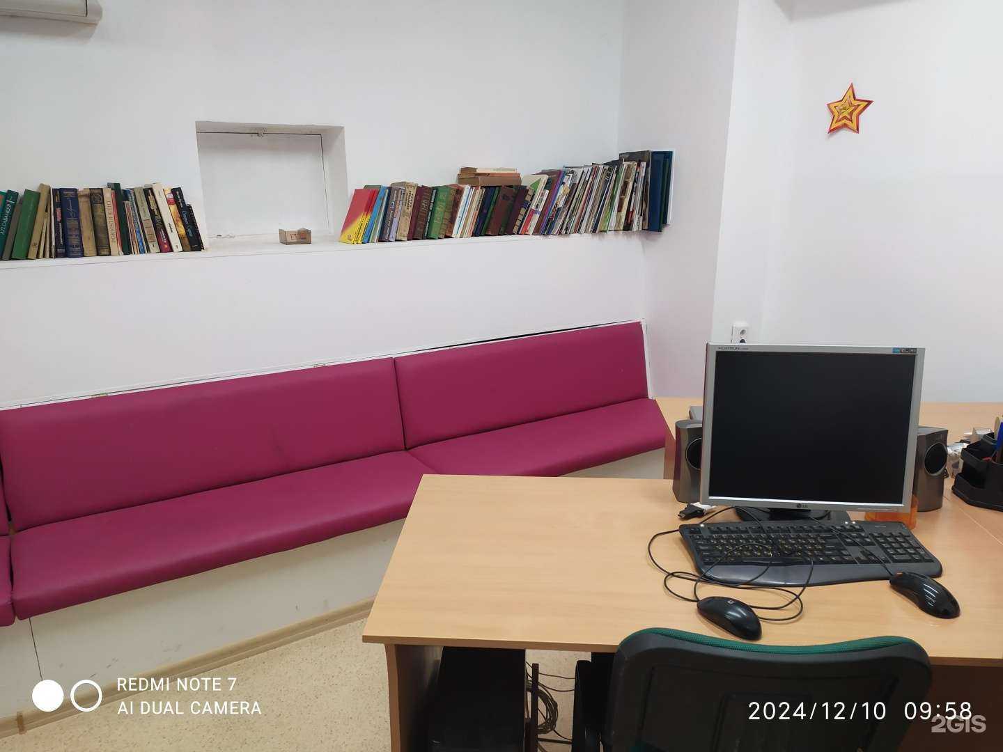 Отзывы на компанию Юридический кабинет в Екатеринбурге c фото