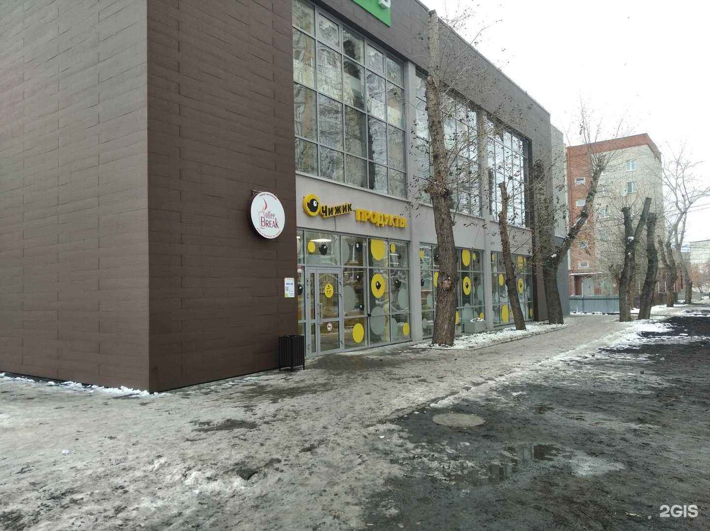 Отзывы на компанию Моби маркет в Челябинске c фото