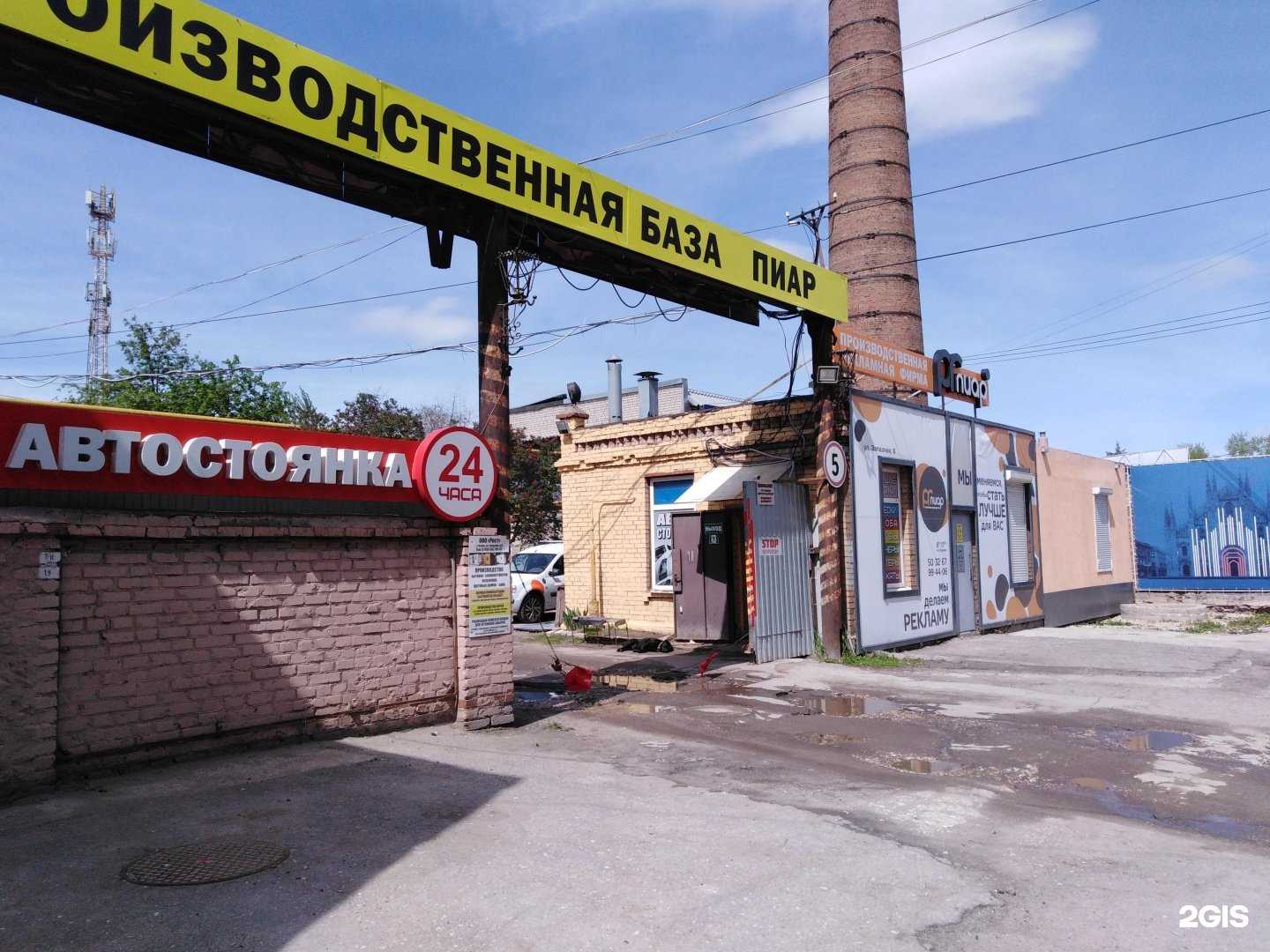 Отзывы на компанию Эдар в Рязани c фото