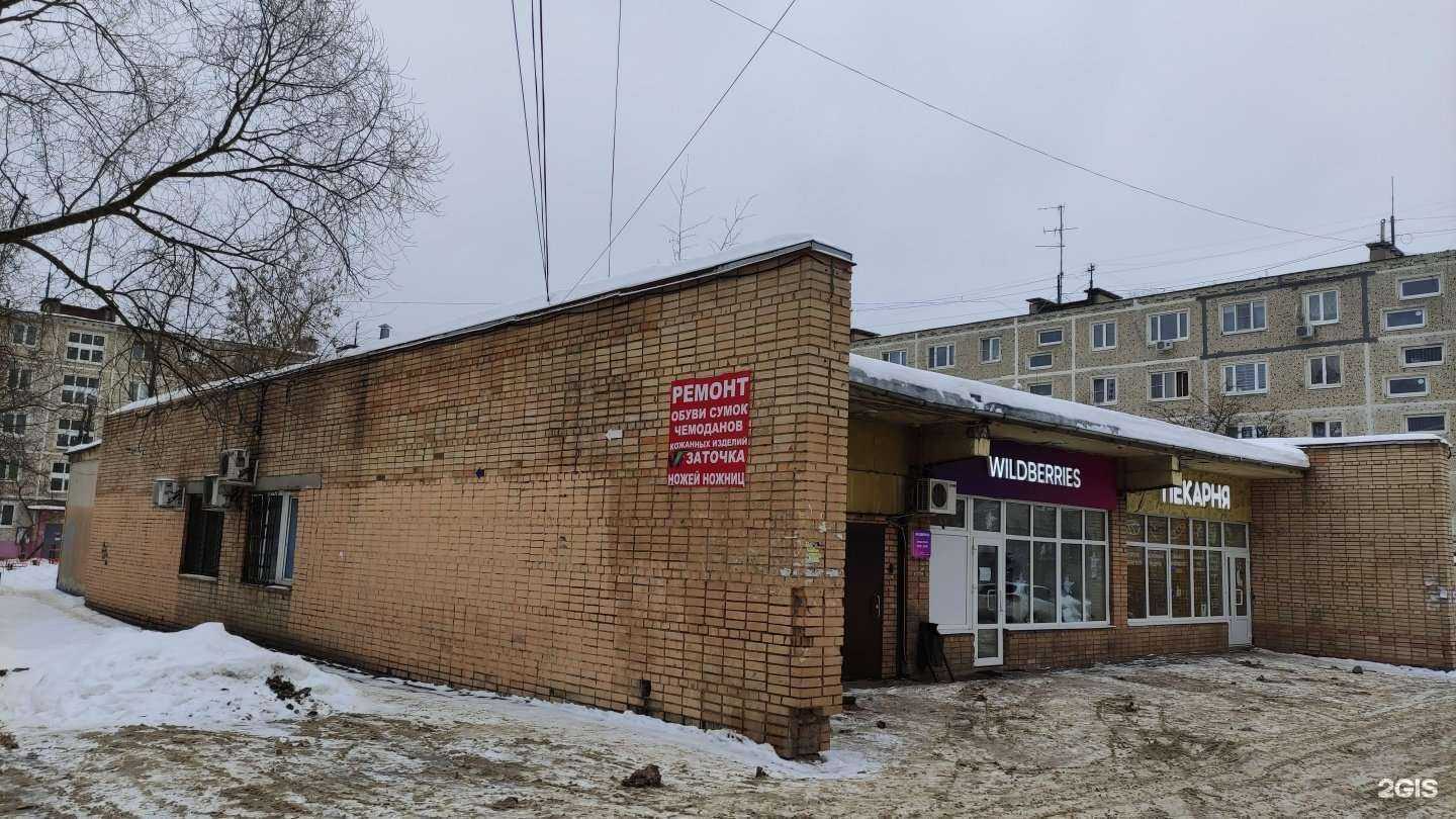 Отзывы на компанию Альфа-Л в Лобне c фото - фотография 2 из 2