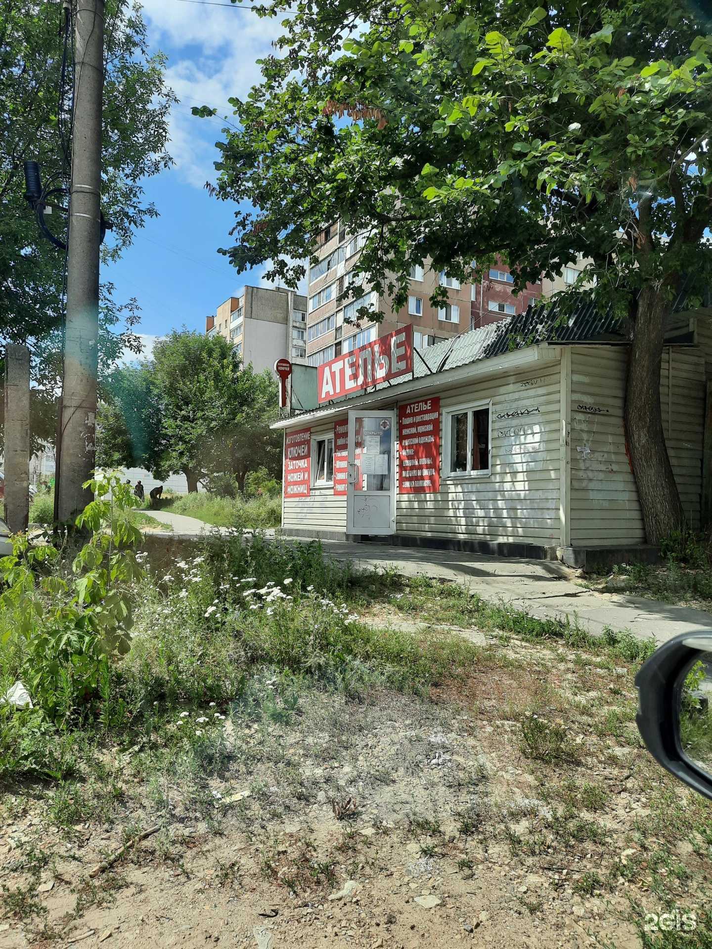 Отзывы на компанию Мастерская по ремонту обуви и изготовлению ключей в Орле c фото