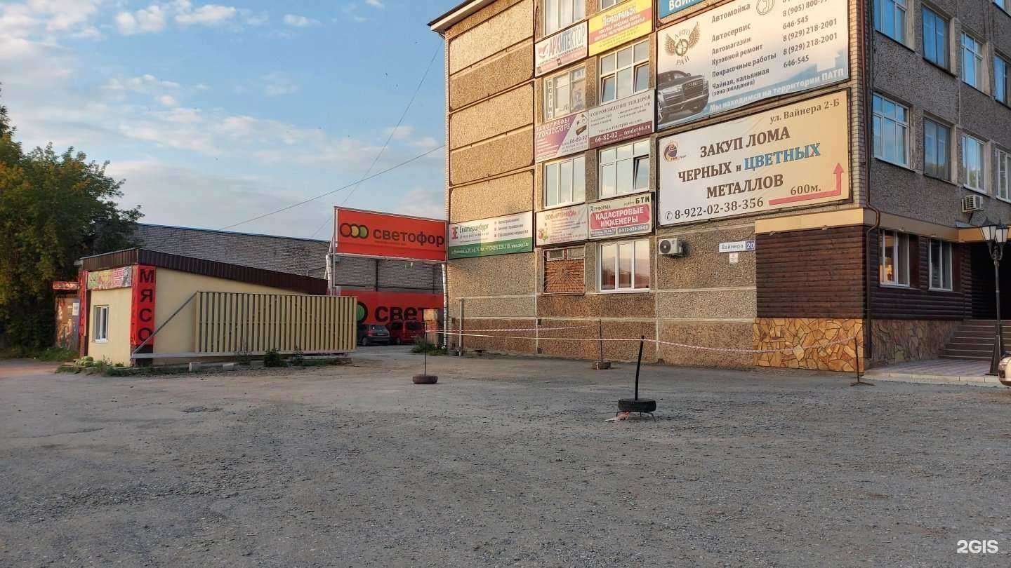 Отзывы на компанию CarService в Первоуральске c фото - фотография 2 из 2