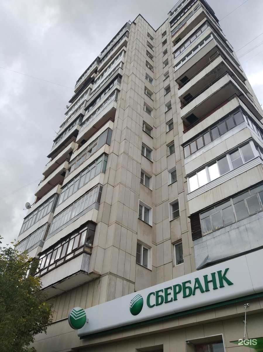 Отзывы на компанию СберСтрахование в Иванове c фото - фотография 2 из 2