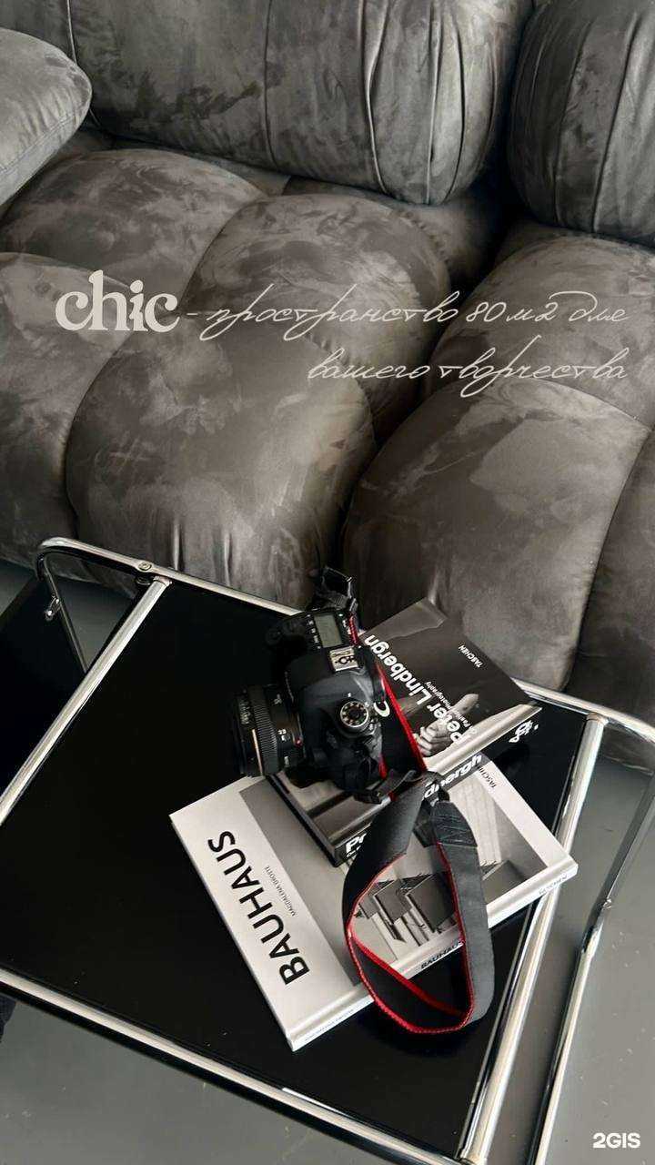 Отзывы на компанию Chic в г. Рязань c фото