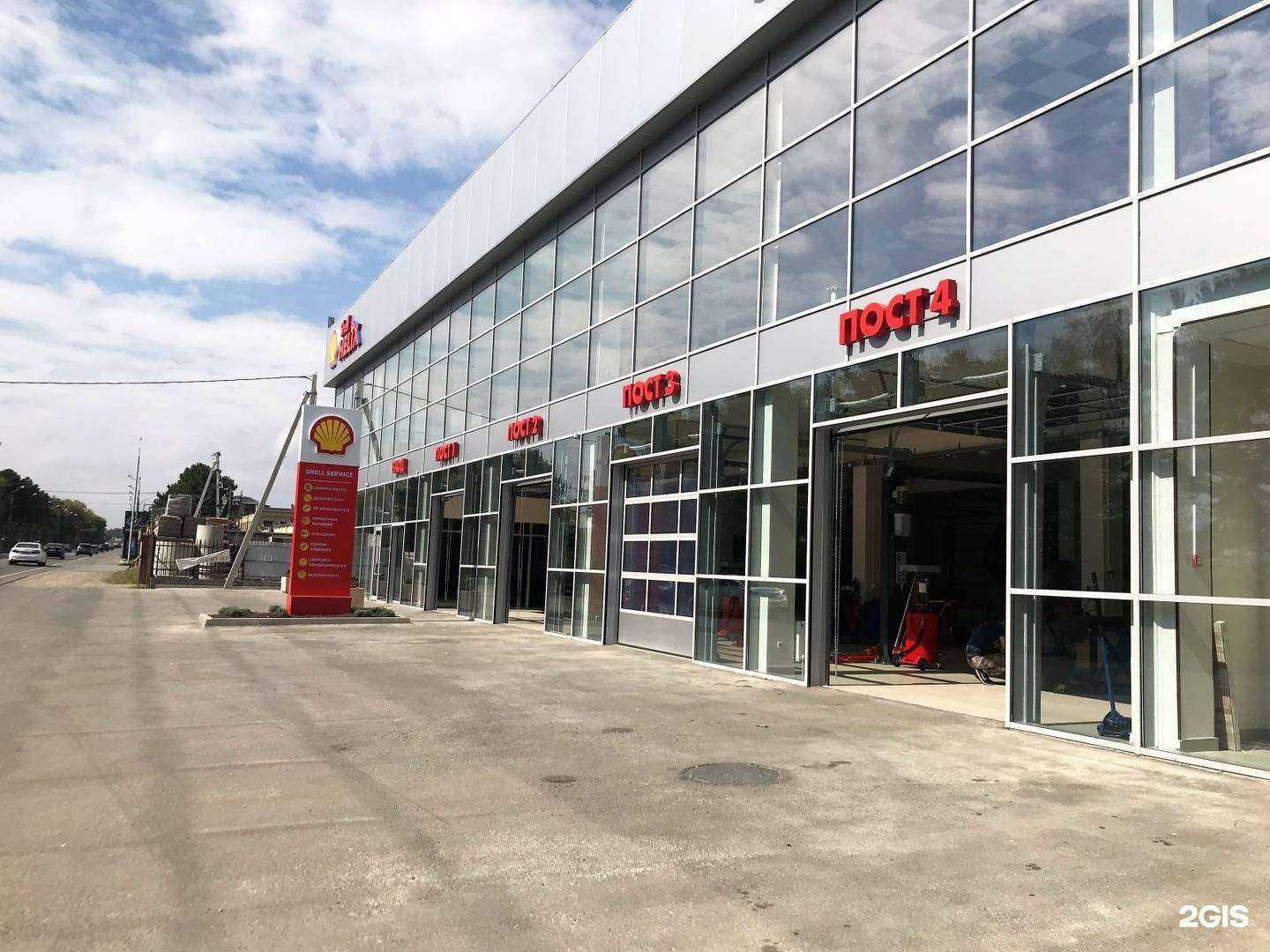 Отзывы на компанию Shell Service в г. Ессентуки c фото